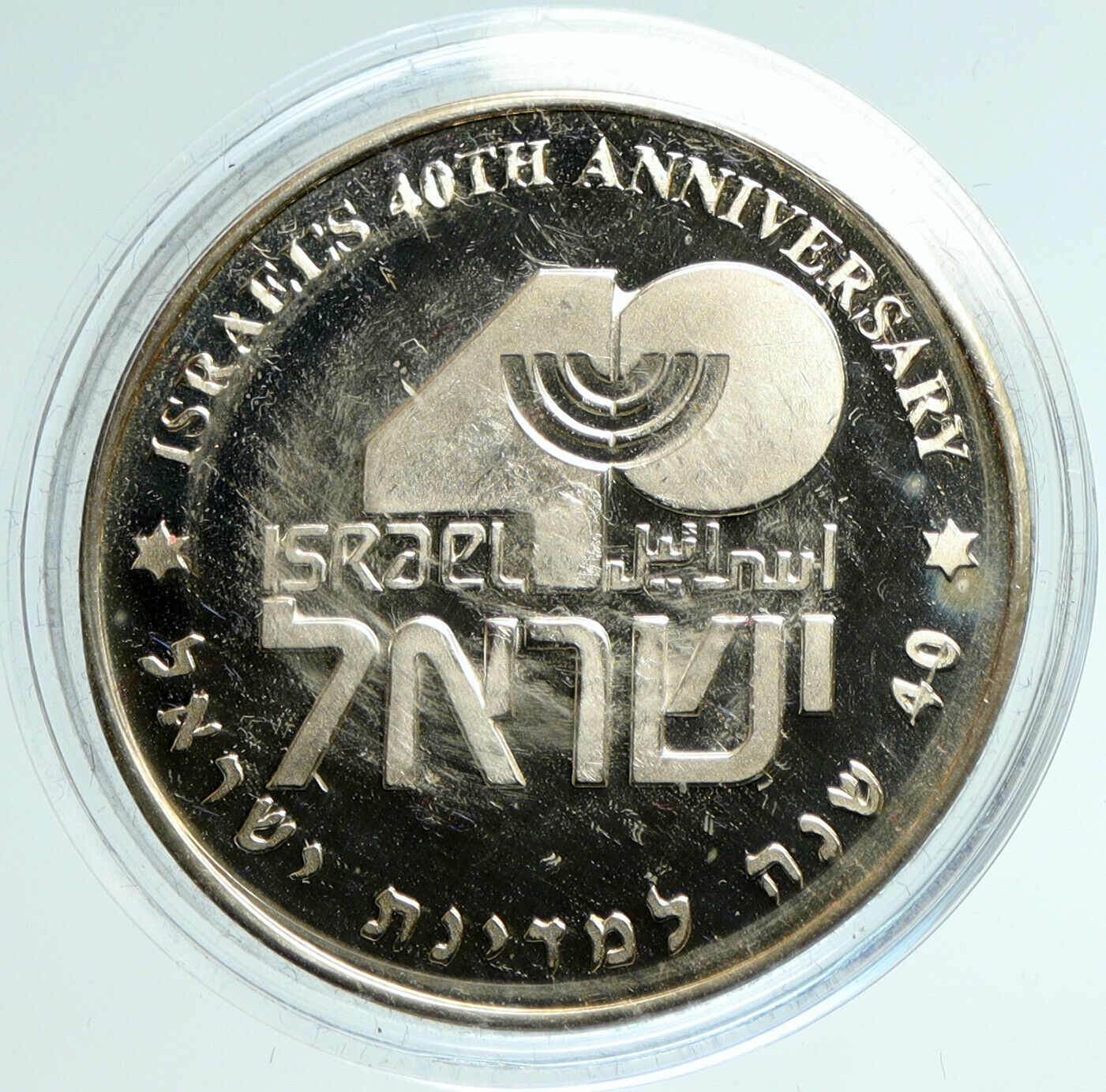 1988 ISRAEL 40th Anniversary MENORAH Vintage Old Authentic Silver Medal i103037