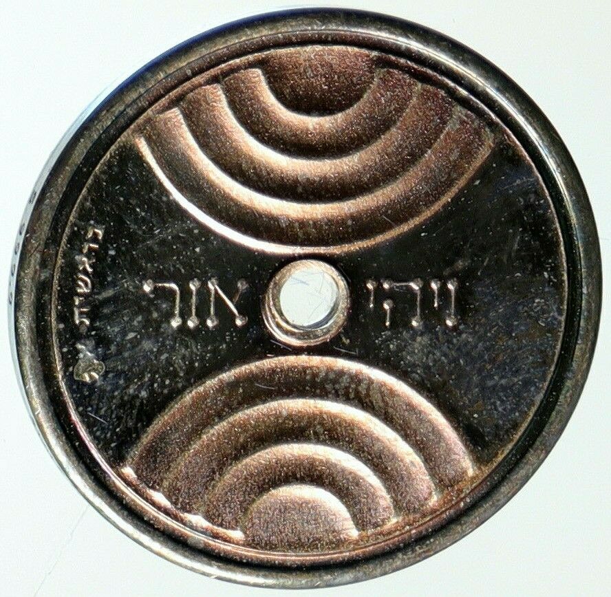 1984 ISRAEL Genesis 3:1 CREATION And There Was Light Spiral Silver Medal i103065