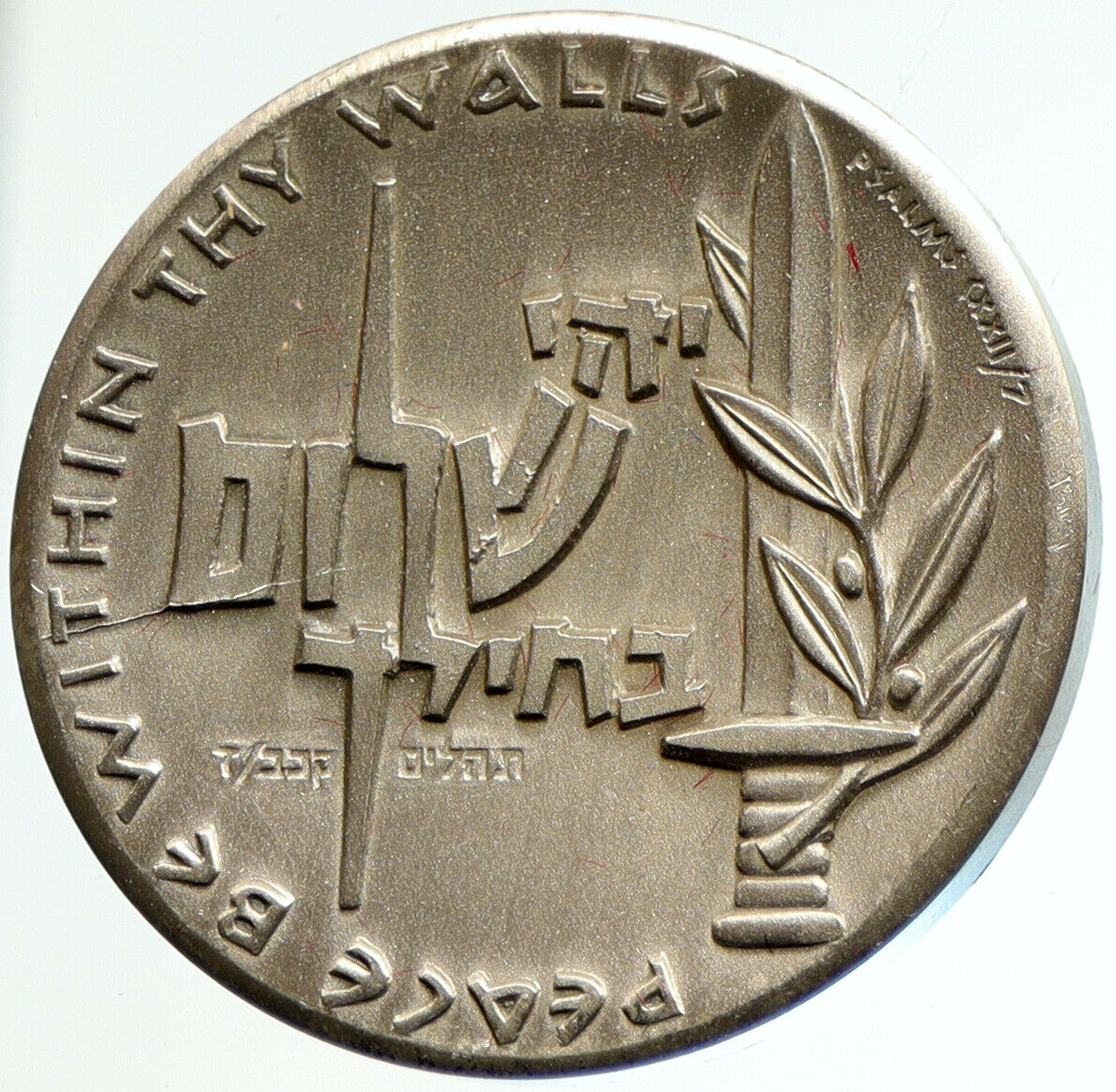 ISRAEL Peace Within Thy Walls Psalms BIBLICAL Lion VINTAGE Silver Medal i103063