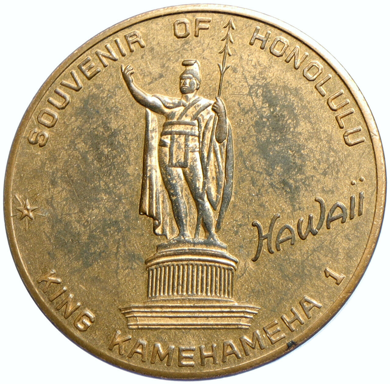 c.1970 UNITED STATES Honolulu Hawaii KING KAMEHAMEHA OLD Souvenir Medal i102839