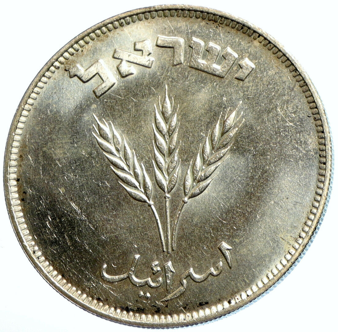 1949 ISRAEL Pomegranates Antique VINTAGE Silver Israeli 250 Prutah Coin i102933