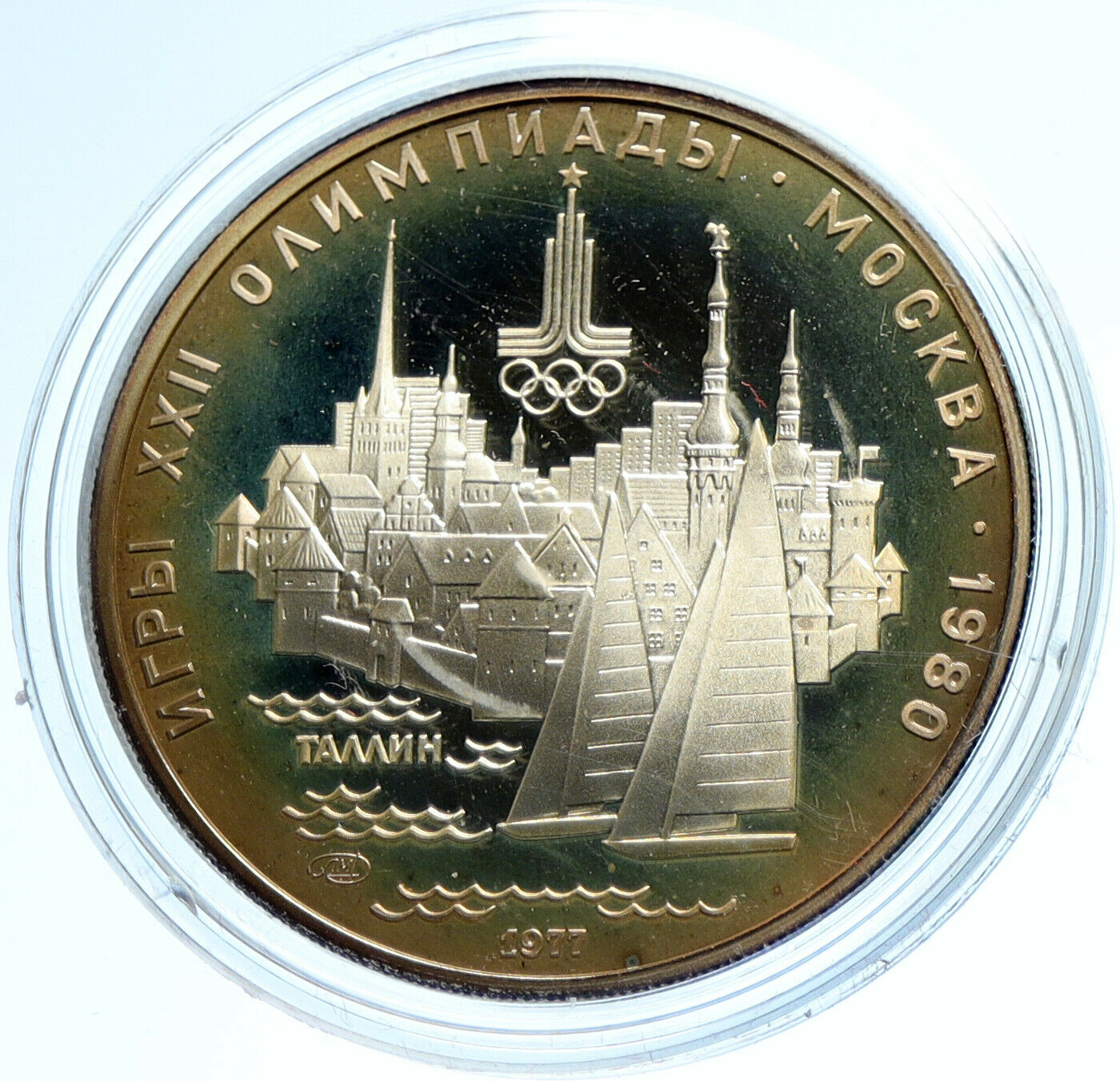 1977 MOSCOW 1980 Russia Olympics Sailing TALLINN PROOF Silver 5 Ru Coin i103579