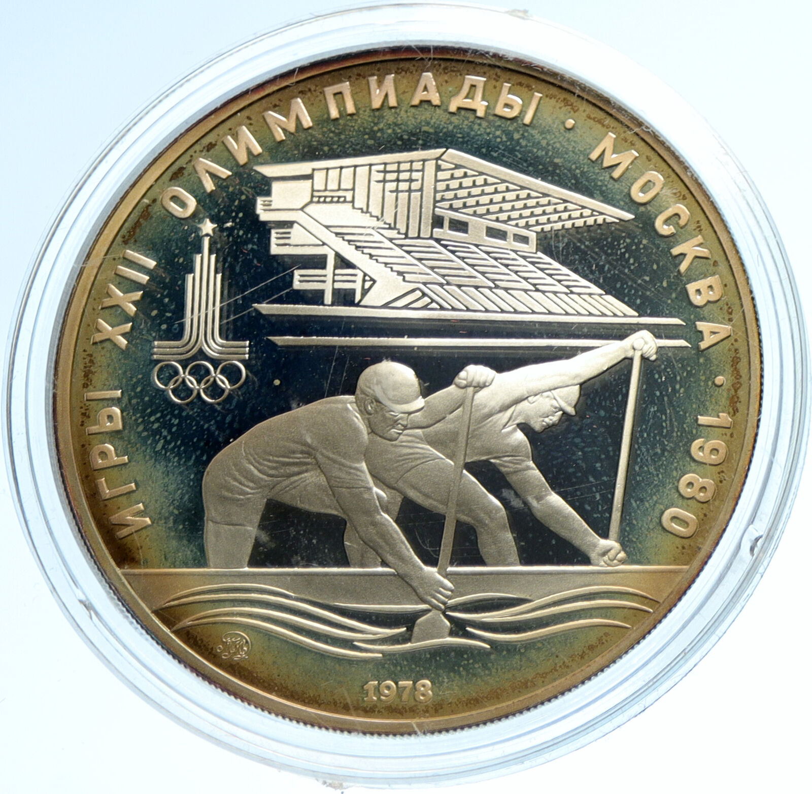 1978 MOSCOW 1980 Russia Olympics OLD Rowing Crew Proof Silver 10 Coin i103583