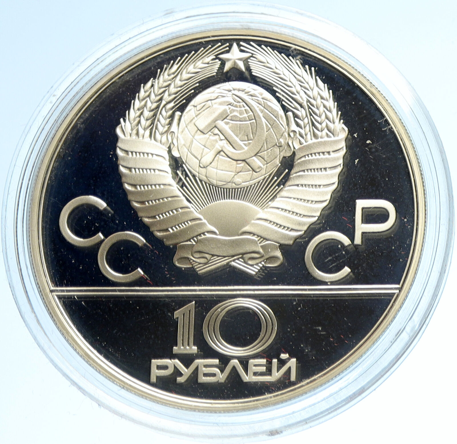 1978 MOSCOW 1980 Russia Olympics OLD Rowing Crew Proof Silver 10 Coin i103583