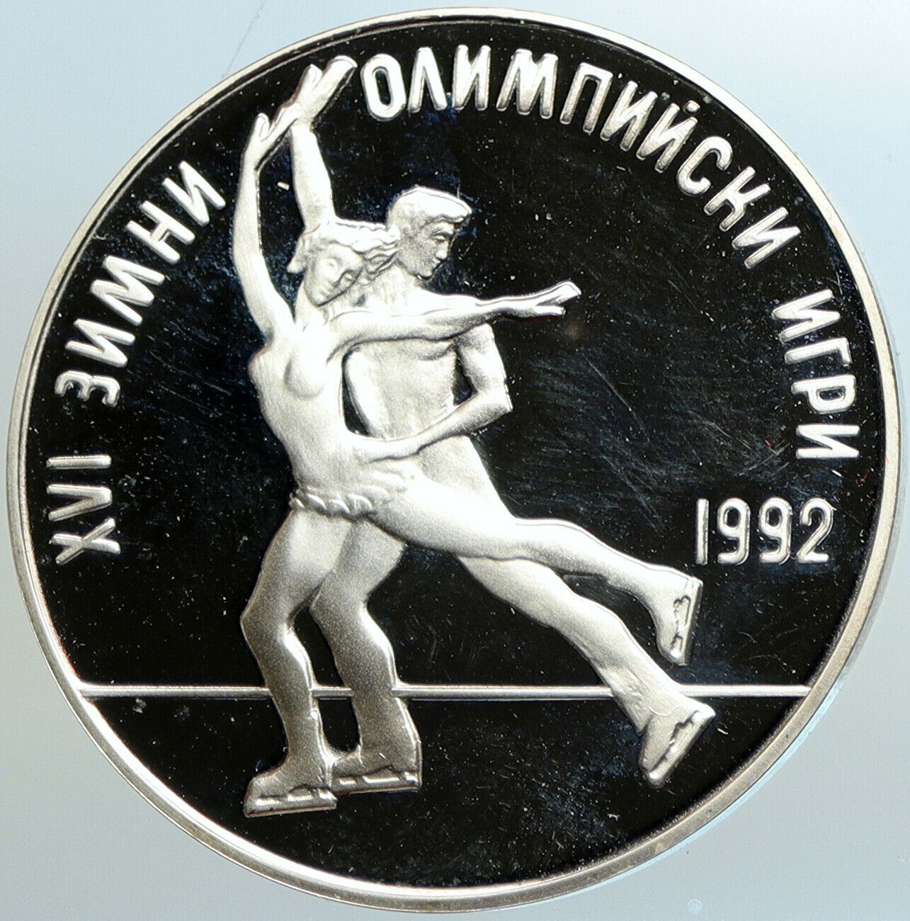 1989 BULGARIA 1992 Olympics ICE SKATING DANCE Proof Silver 25 Leva Coin i102563