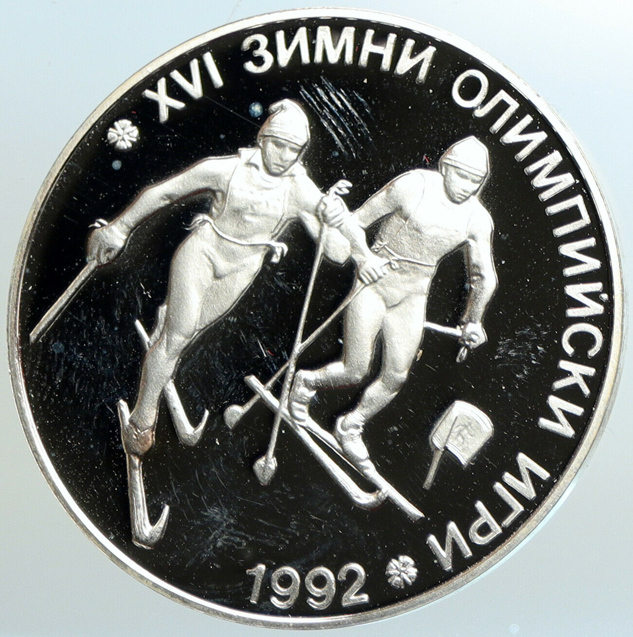 1990 BULGARIA 1992 Olympics CROSS SKI RUNNING Proof Silver 25 Leva Coin i102562