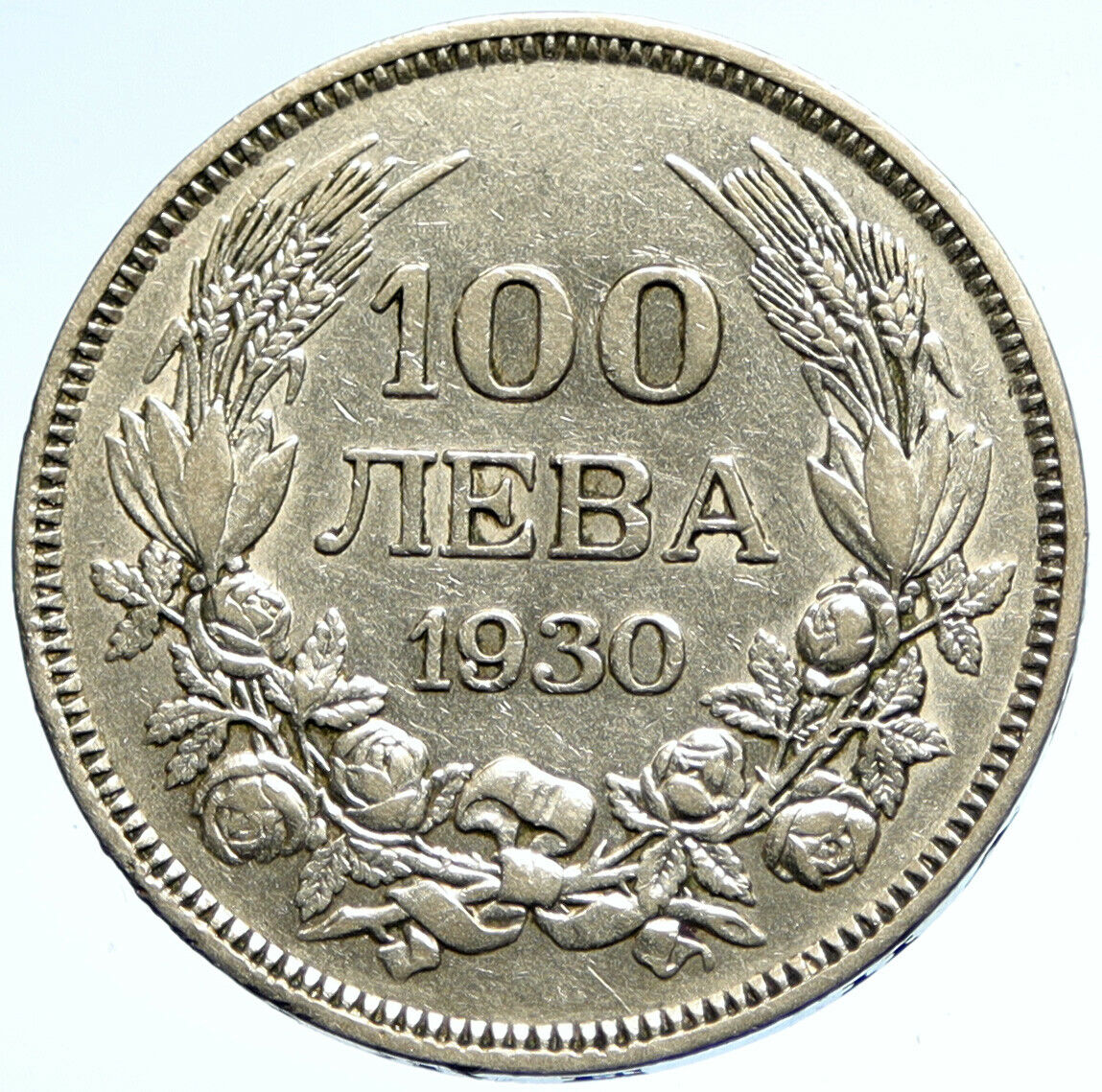 1930 BULGARIA Tsar Boris III Large VINTAGE European Silver 100 Leva Coin i104736