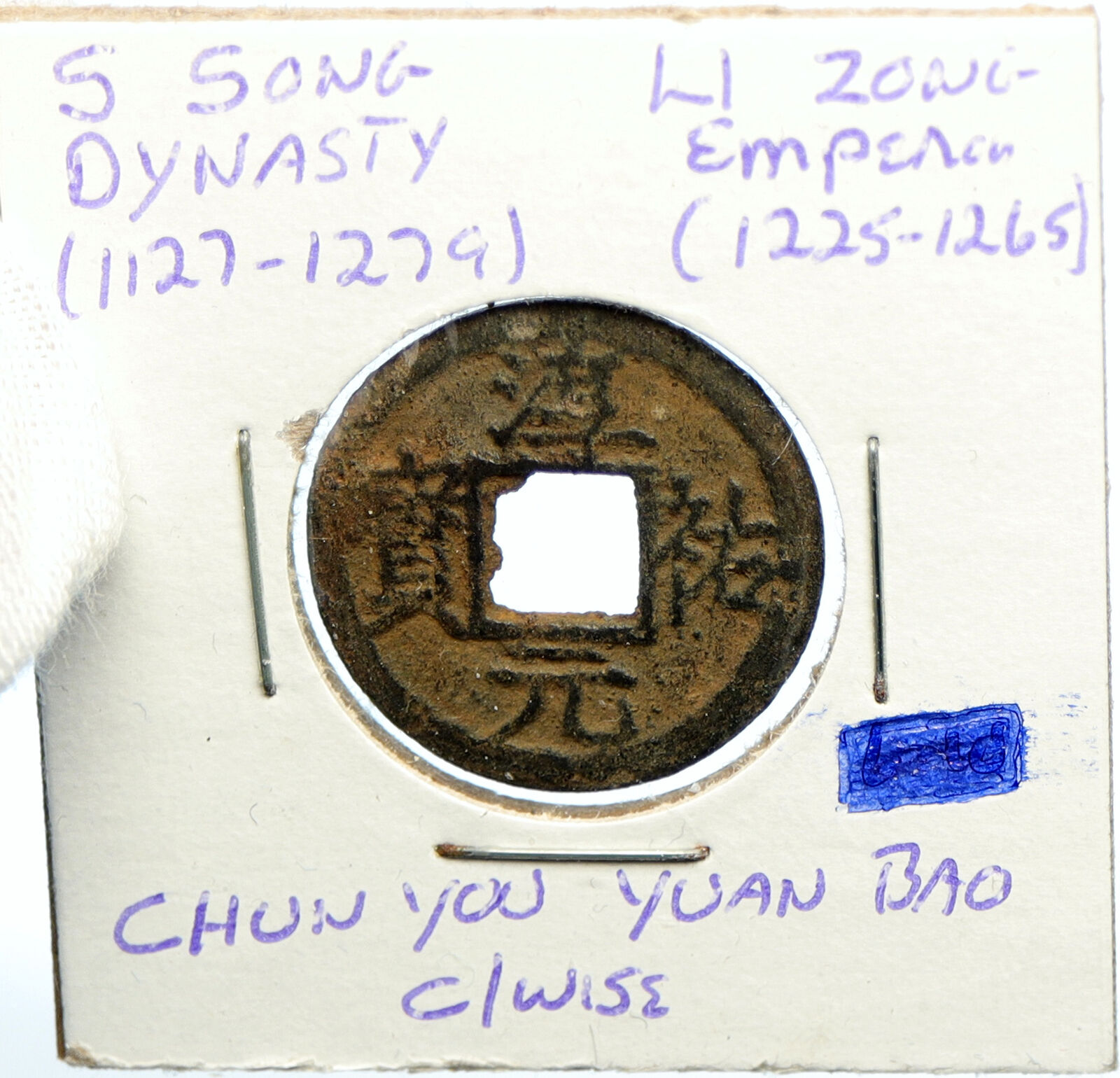 1243AD CHINESE Southern Song Dynasty LI ZONG Chun You Yuan Bao Cash Coin i101832