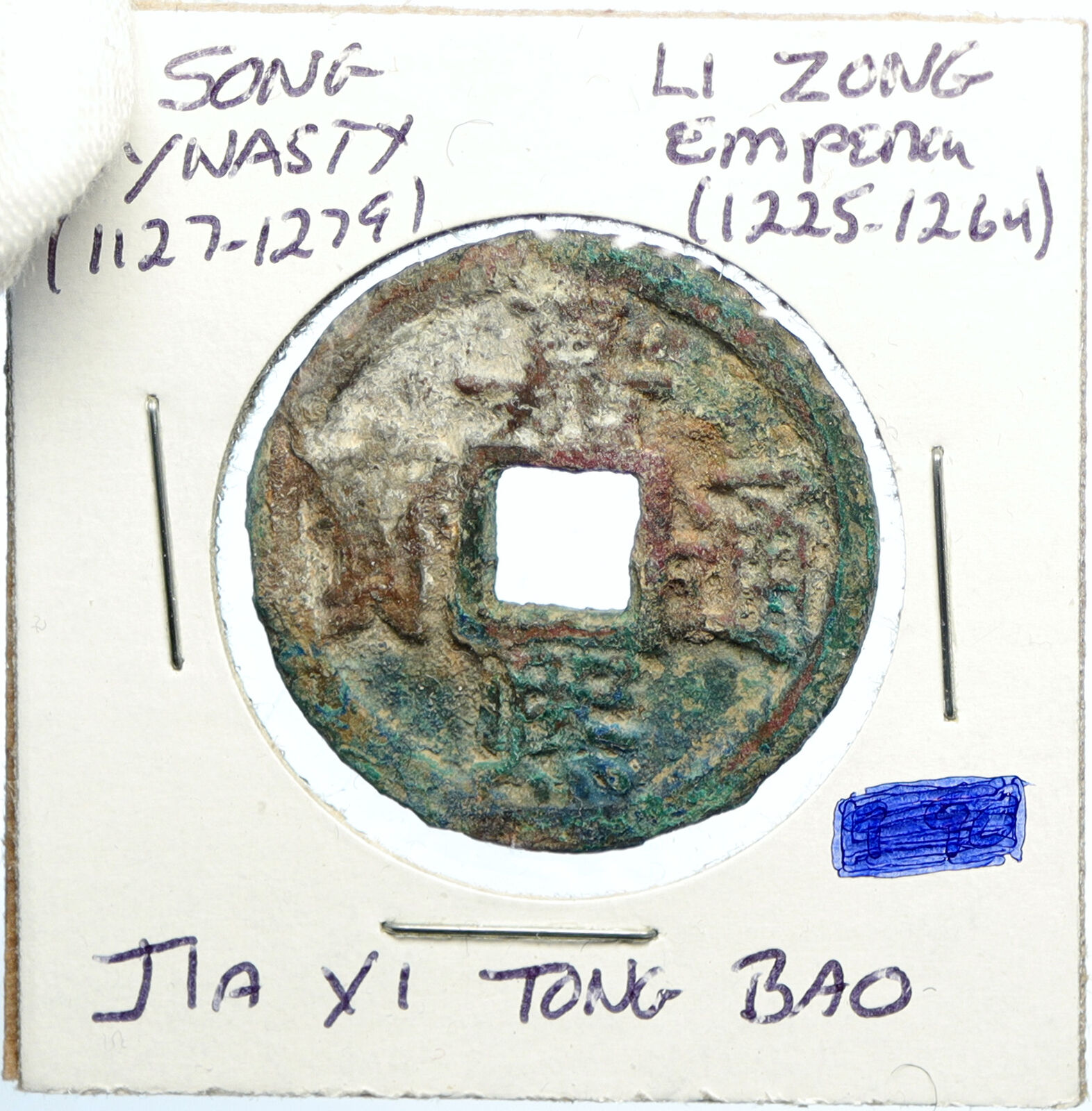 1237 AD CHINESE Southern Song Dynasty LI ZONG Jia Xi Tong Bao Cash Coin i101826