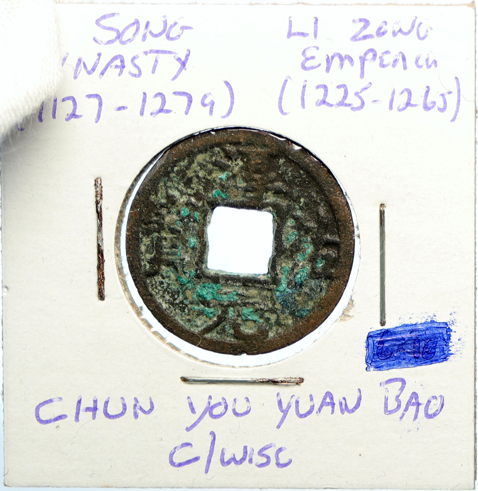 1241AD CHINESE Southern Song Dynasty LI ZONG Chun You Yuan Bao Cash Coin i101830