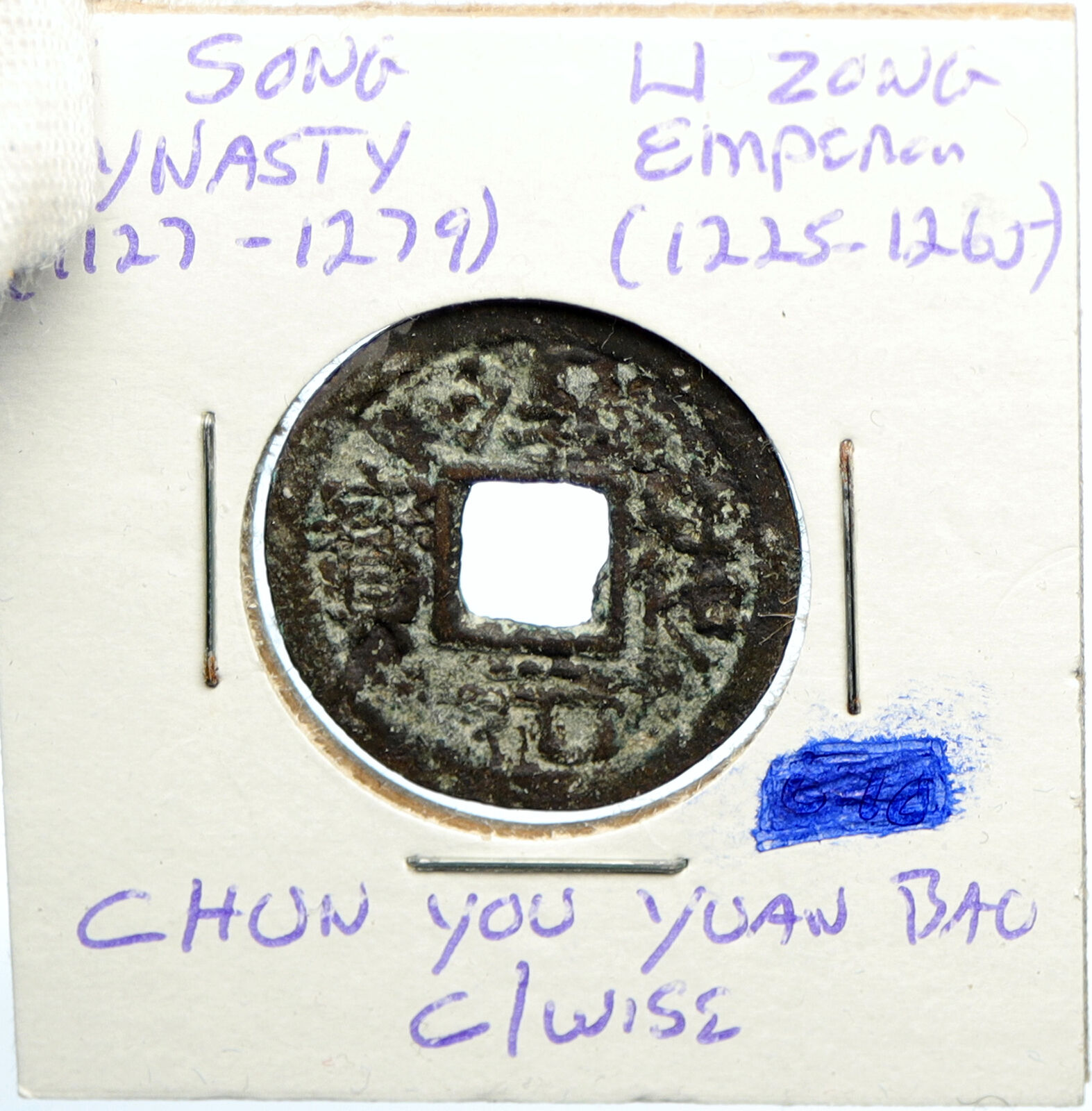 1246AD CHINESE Southern Song Dynasty LI ZONG Chun You Yuan Bao Cash Coin i101835