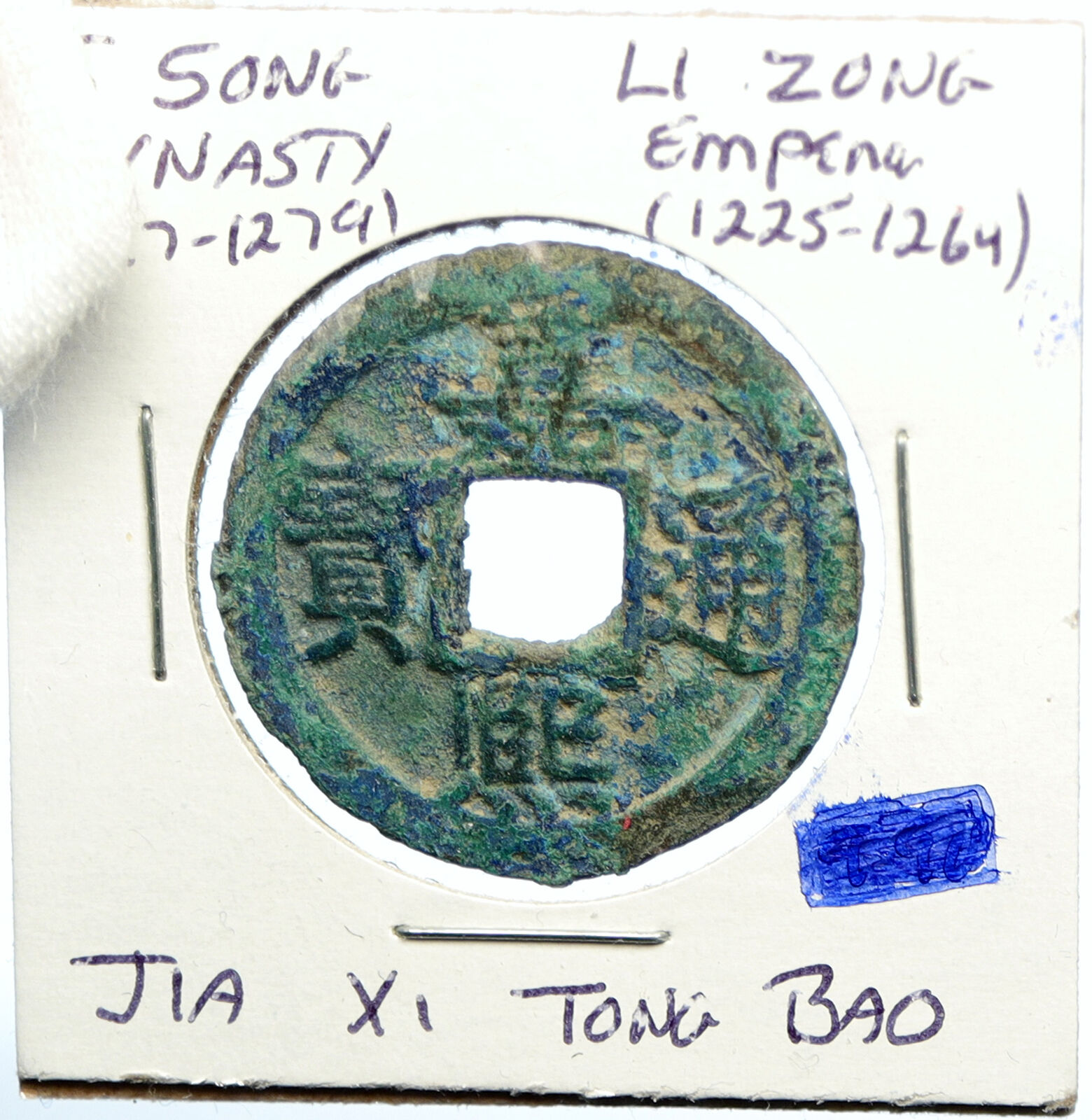 1238 AD CHINESE Southern Song Dynasty LI ZONG Jia Xi Tong Bao Cash Coin i101828