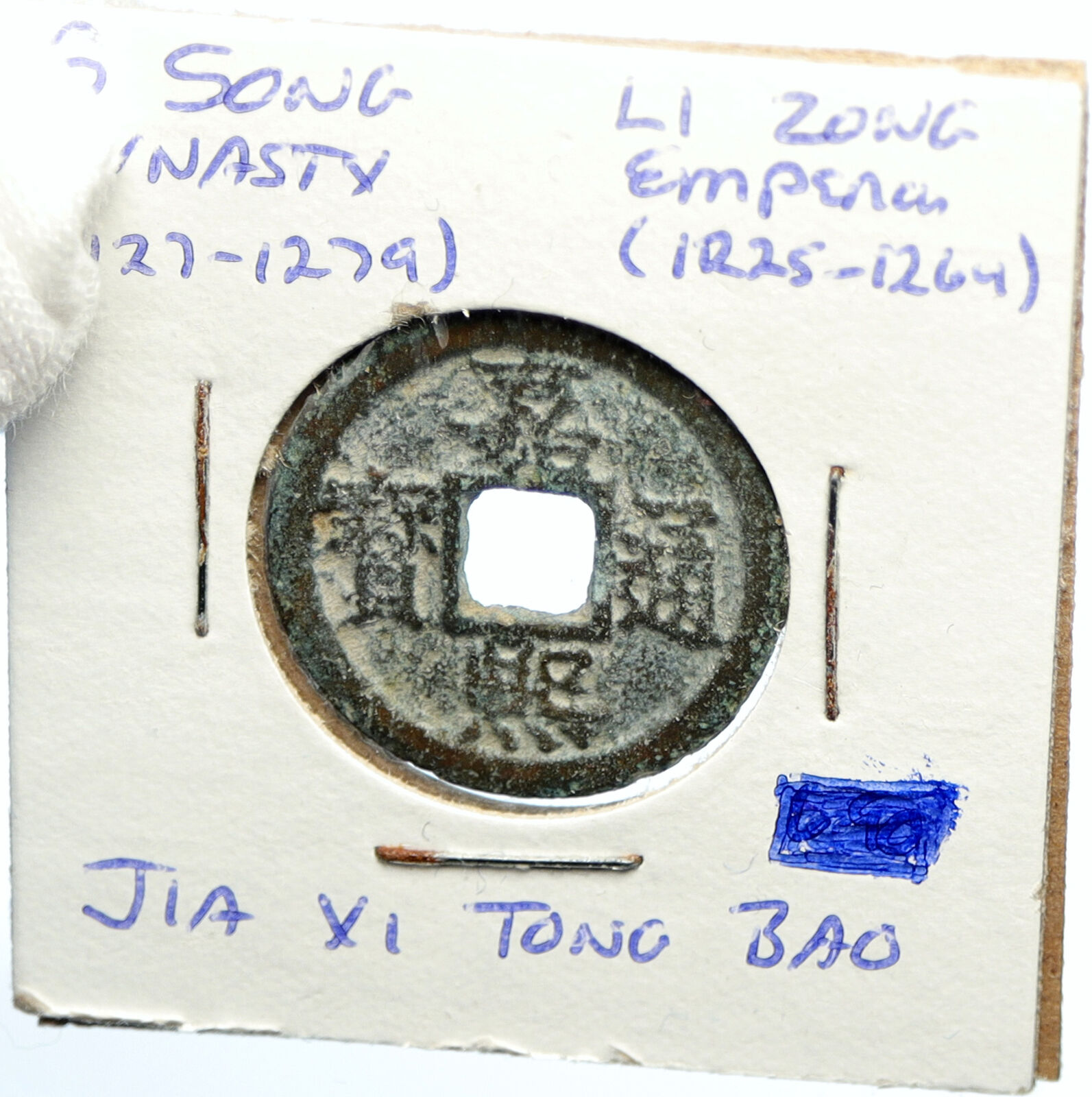 1239 AD CHINESE Southern Song Dynasty LI ZONG Jia Xi Tong Bao Cash Coin i101824