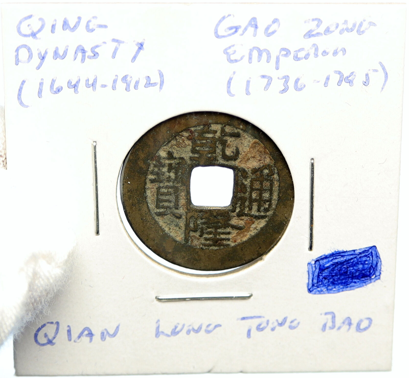 1736-1795 CHINESE Qing Dynasty GAO ZONG Qian Long Tong Bao OLD Cash Coin i101907