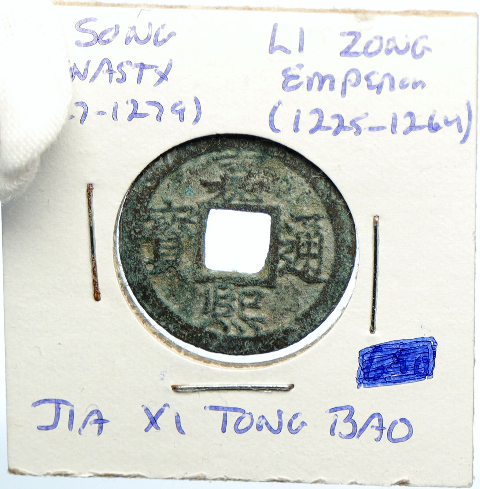 1240 AD CHINESE Southern Song Dynasty LI ZONG Jia Xi Tong Bao Cash Coin i101825