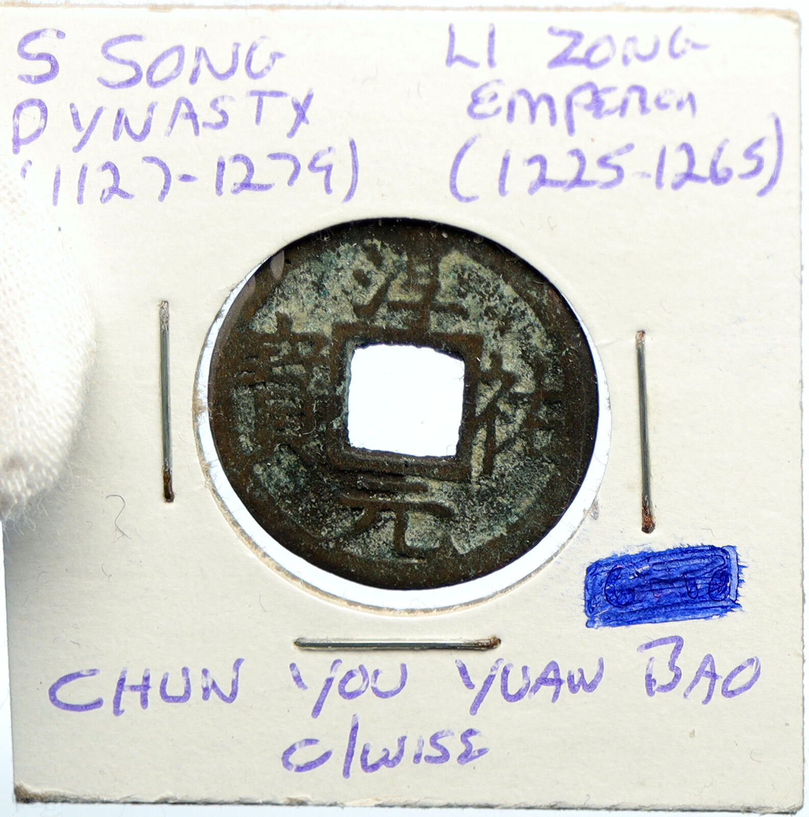 1244AD CHINESE Southern Song Dynasty LI ZONG Chun You Yuan Bao Cash Coin i101833