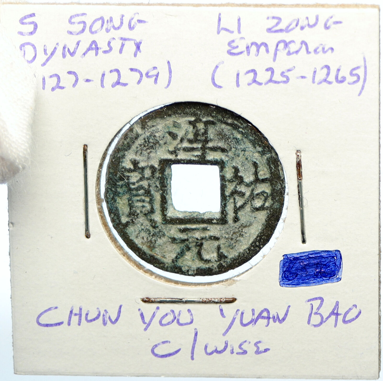 1242AD CHINESE Southern Song Dynasty LI ZONG Chun You Yuan Bao Cash Coin i101831