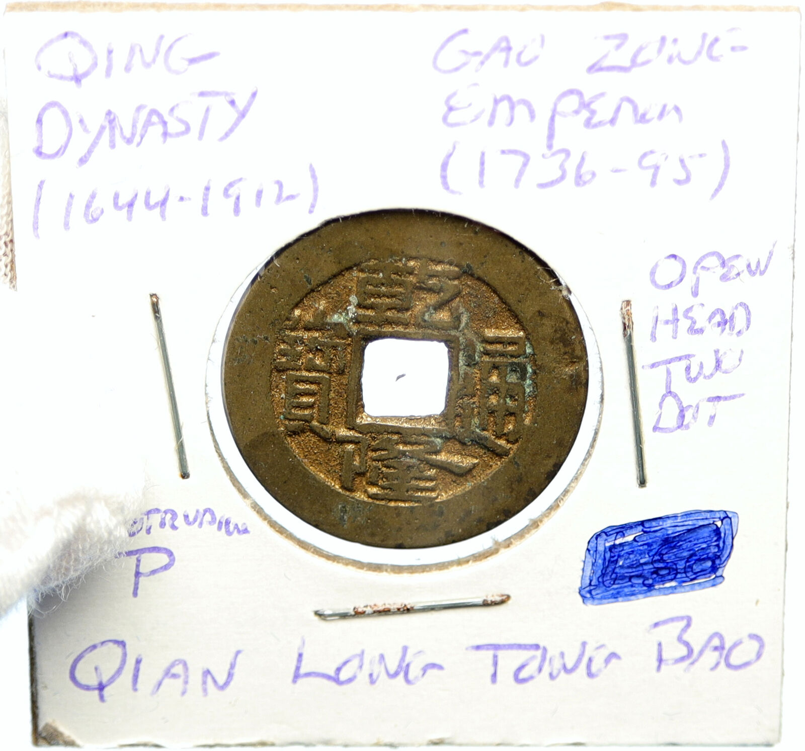 1736-1795 CHINESE Qing Dynasty GAO ZONG Qian Long Tong Bao OLD Cash Coin i101904