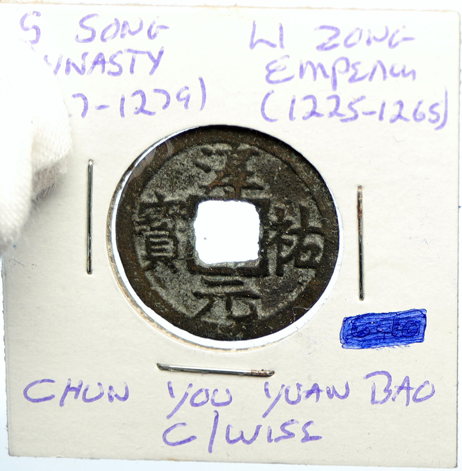 1248AD CHINESE Southern Song Dynasty LI ZONG Chun You Yuan Bao Cash Coin i101837