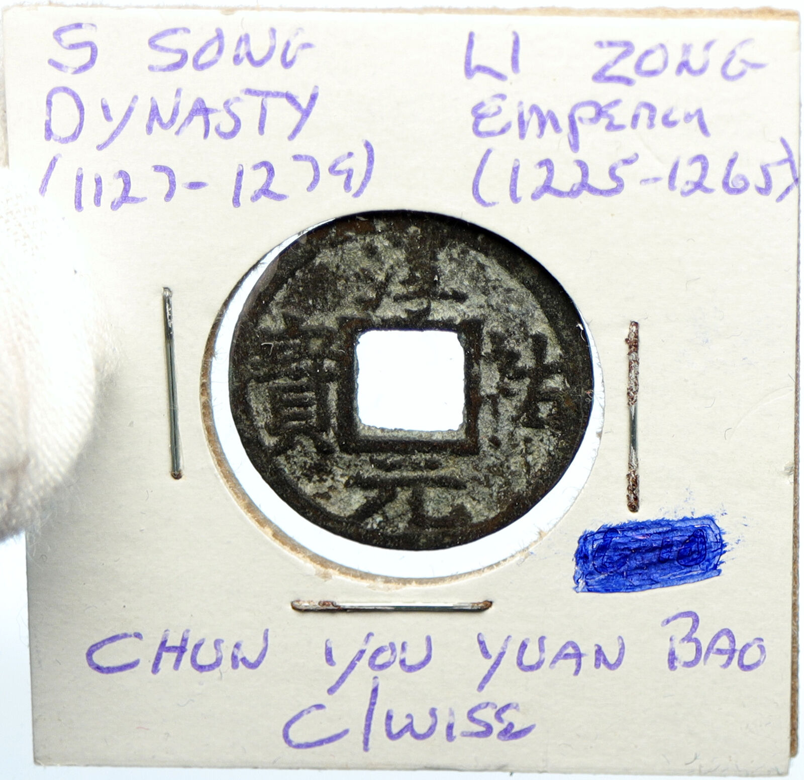 1245AD CHINESE Southern Song Dynasty LI ZONG Chun You Yuan Bao Cash Coin i101834