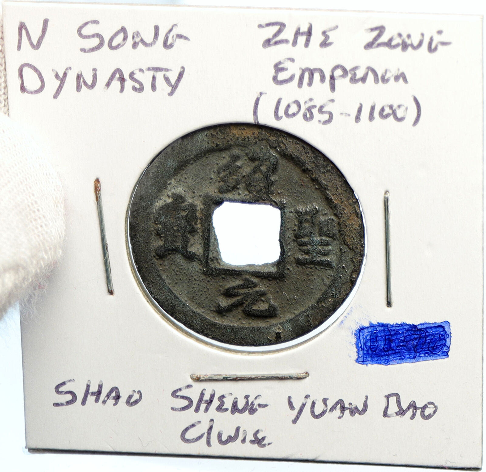 c1086 CHINA Northern Song Dynasty ZHE ZONG Shao Shong Yuan Bao Cash Coin i101873