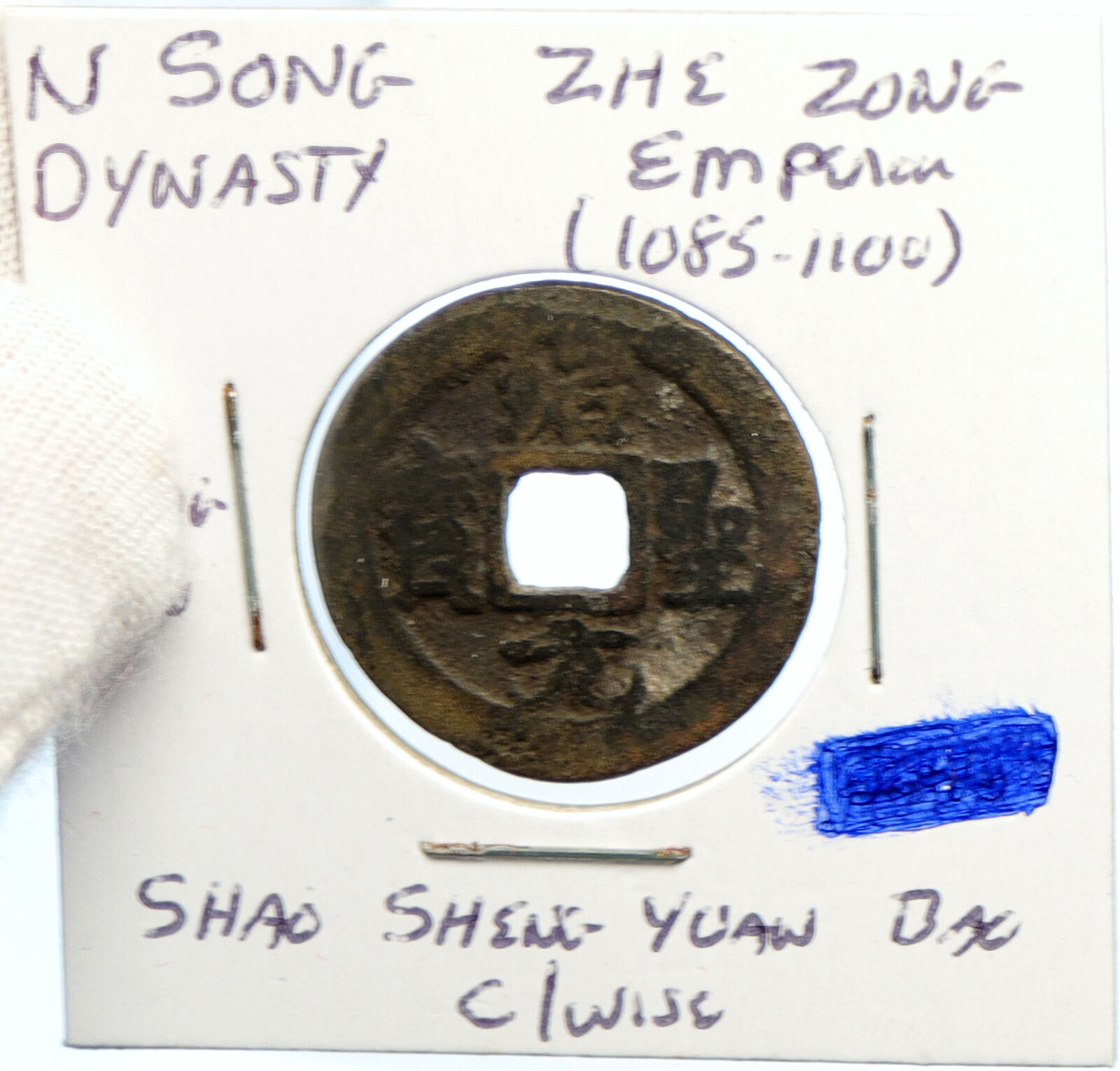 c1086 CHINA Northern Song Dynasty ZHE ZONG Shao Shong Yuan Bao Cash Coin i101869