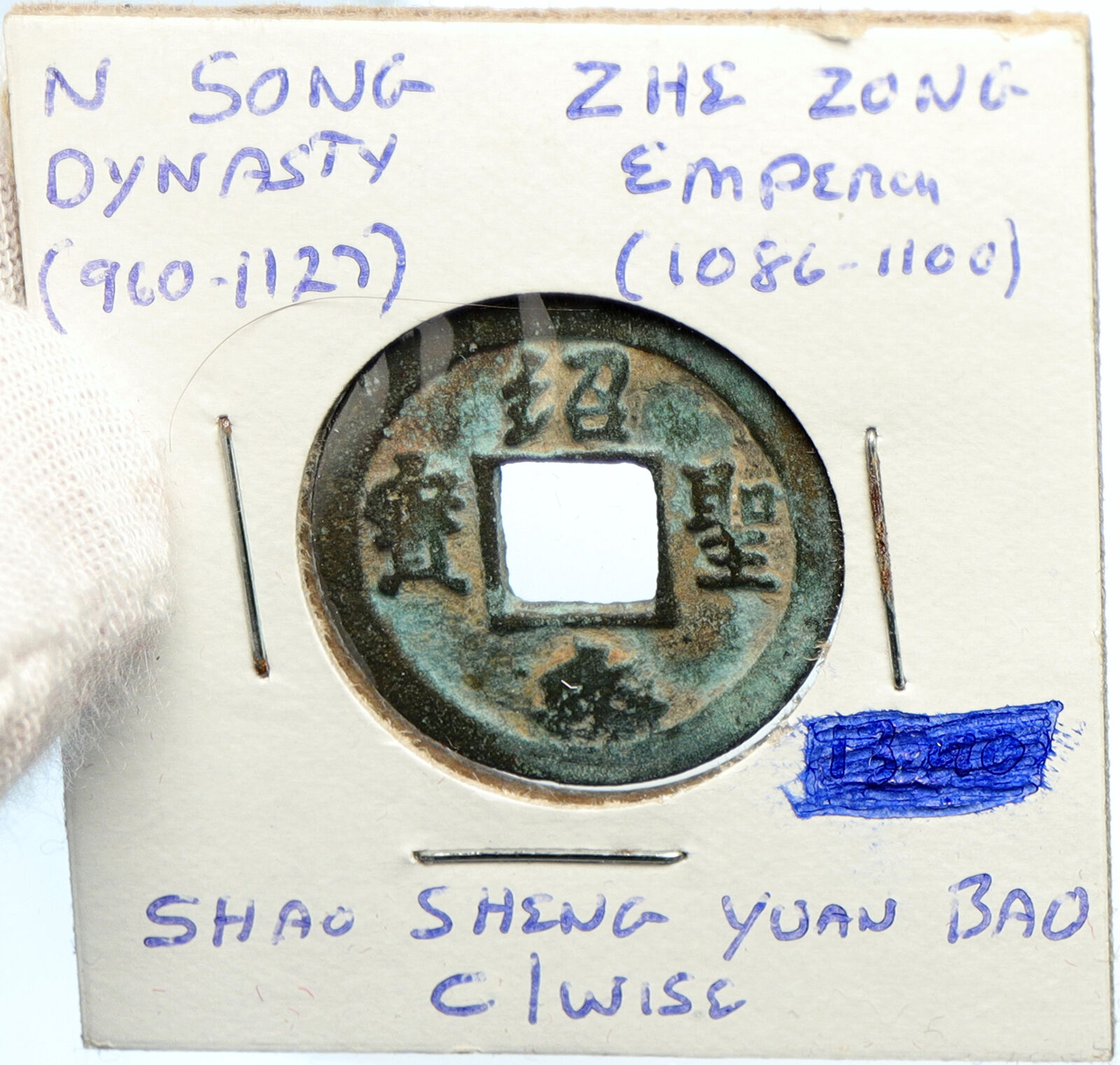 c1086 CHINA Northern Song Dynasty ZHE ZONG Shao Shong Yuan Bao Cash Coin i101874