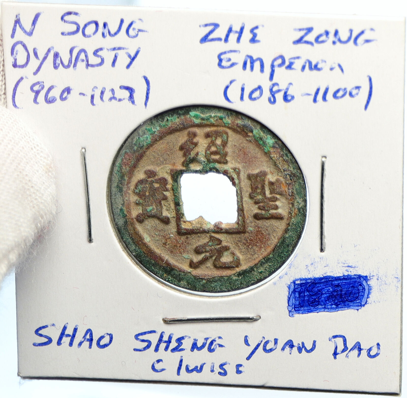 c1086 CHINA Northern Song Dynasty ZHE ZONG Shao Shong Yuan Bao Cash Coin i101871