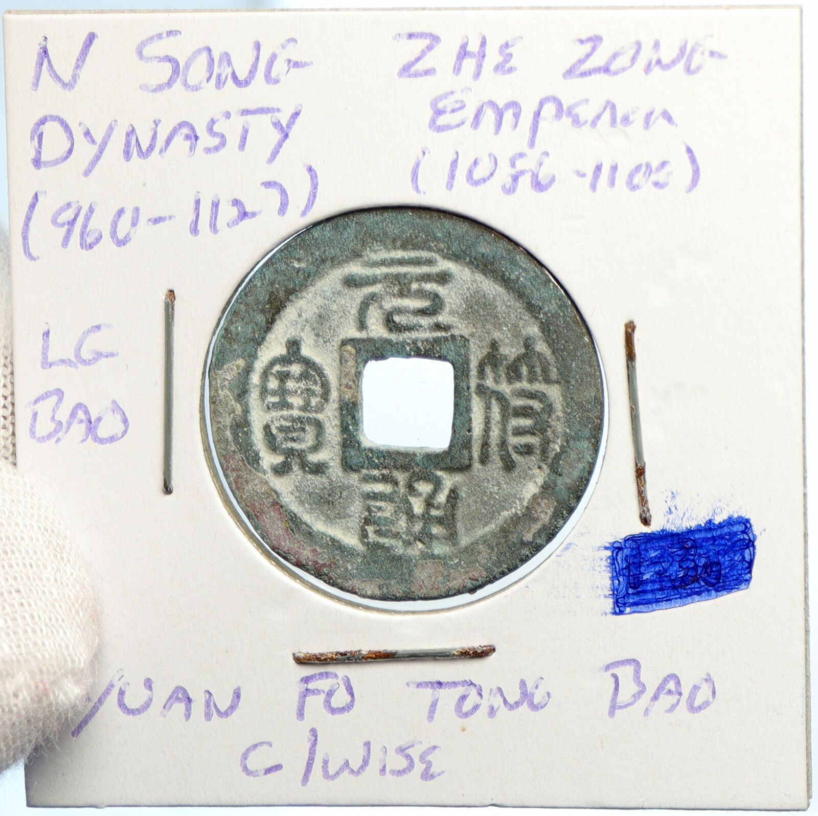 c1086 CHINA Northern Song Dynasty ZHE ZONG Shao Shong Tong Bao Cash Coin i101877