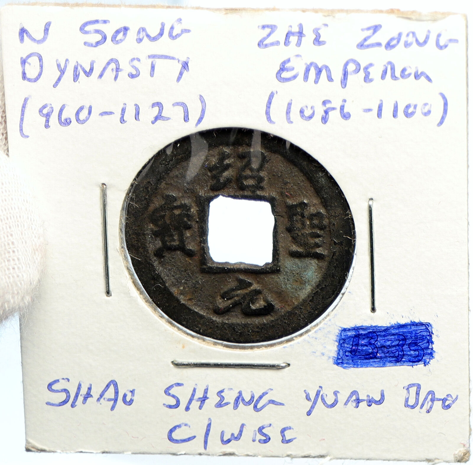 c1086 CHINA Northern Song Dynasty ZHE ZONG Shao Shong Yuan Bao Cash Coin i101872