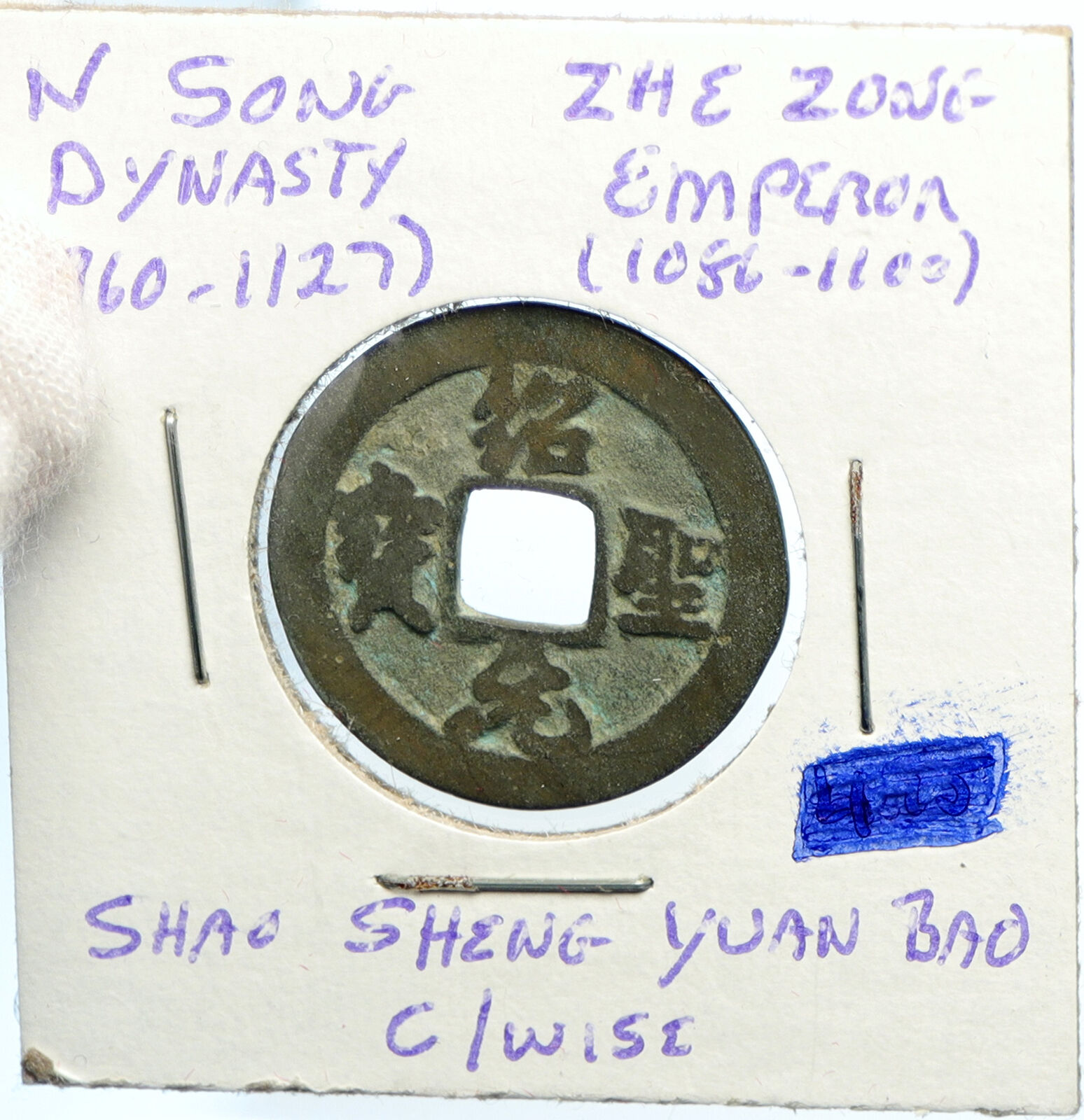 c1086 CHINA Northern Song Dynasty ZHE ZONG Shao Shong Yuan Bao Cash Coin i101867