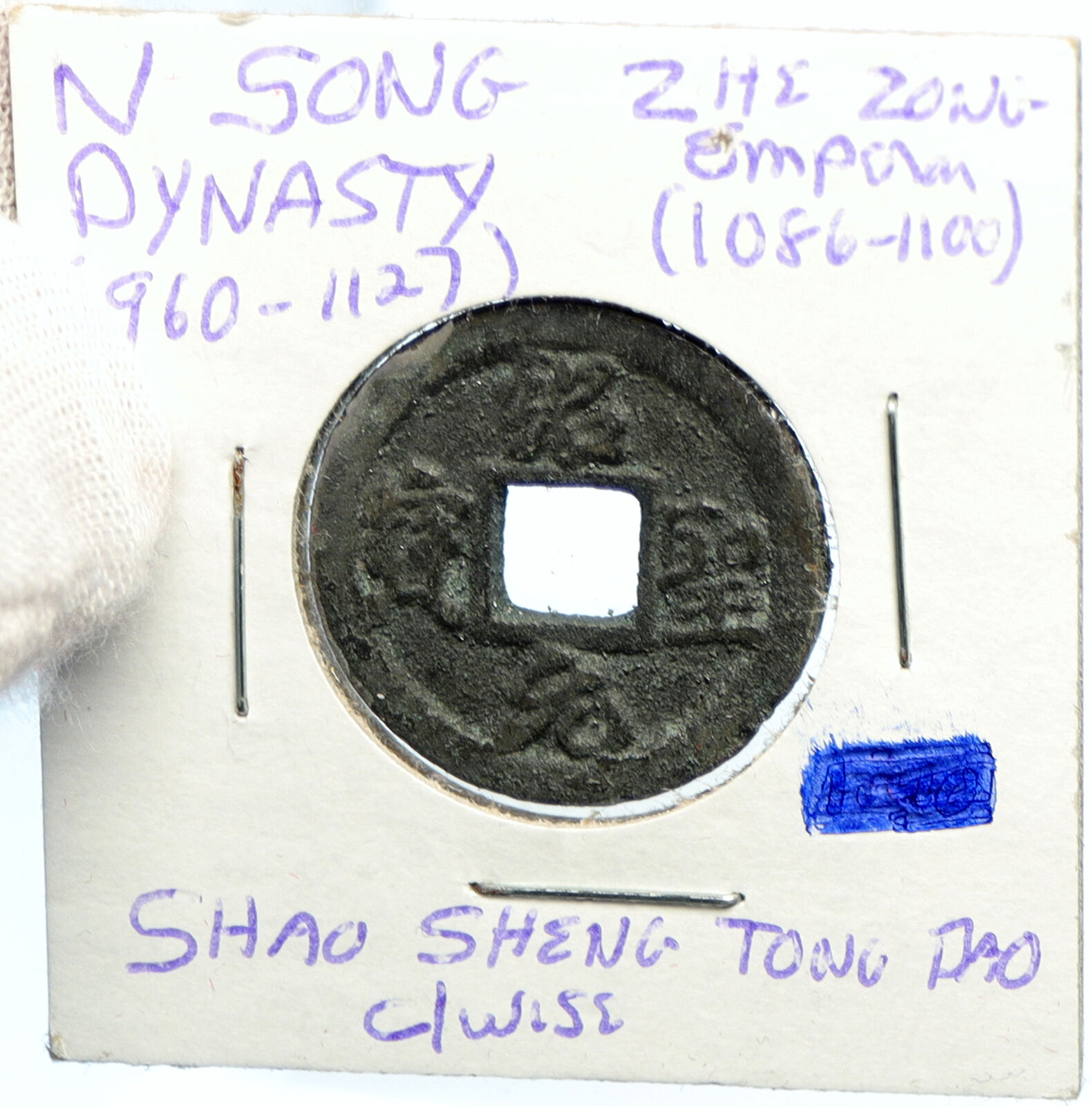 c1086 CHINA Northern Song Dynasty ZHE ZONG Shao Shong Yuan Bao Cash Coin i101868