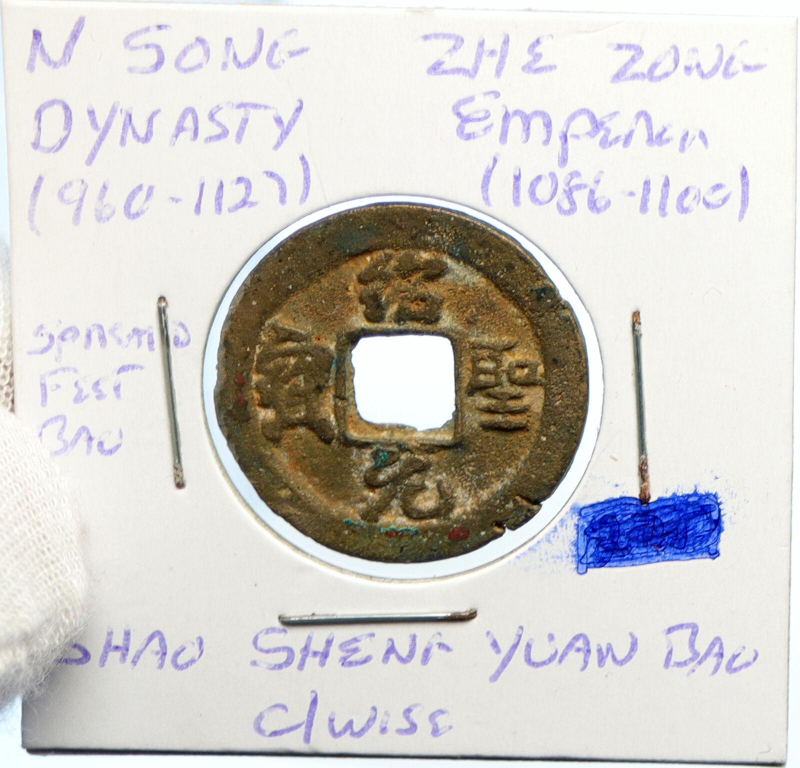 c1086 CHINA Northern Song Dynasty ZHE ZONG Shao Shong Yuan Bao Cash Coin i101866