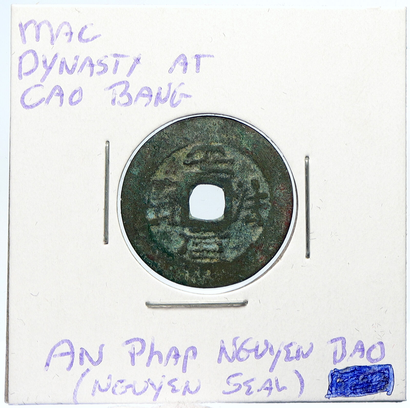 1592-1677 VIETNAM Mac Dynasty at CAO BANG An Phap Nguyen Bao Cash Coin i100063