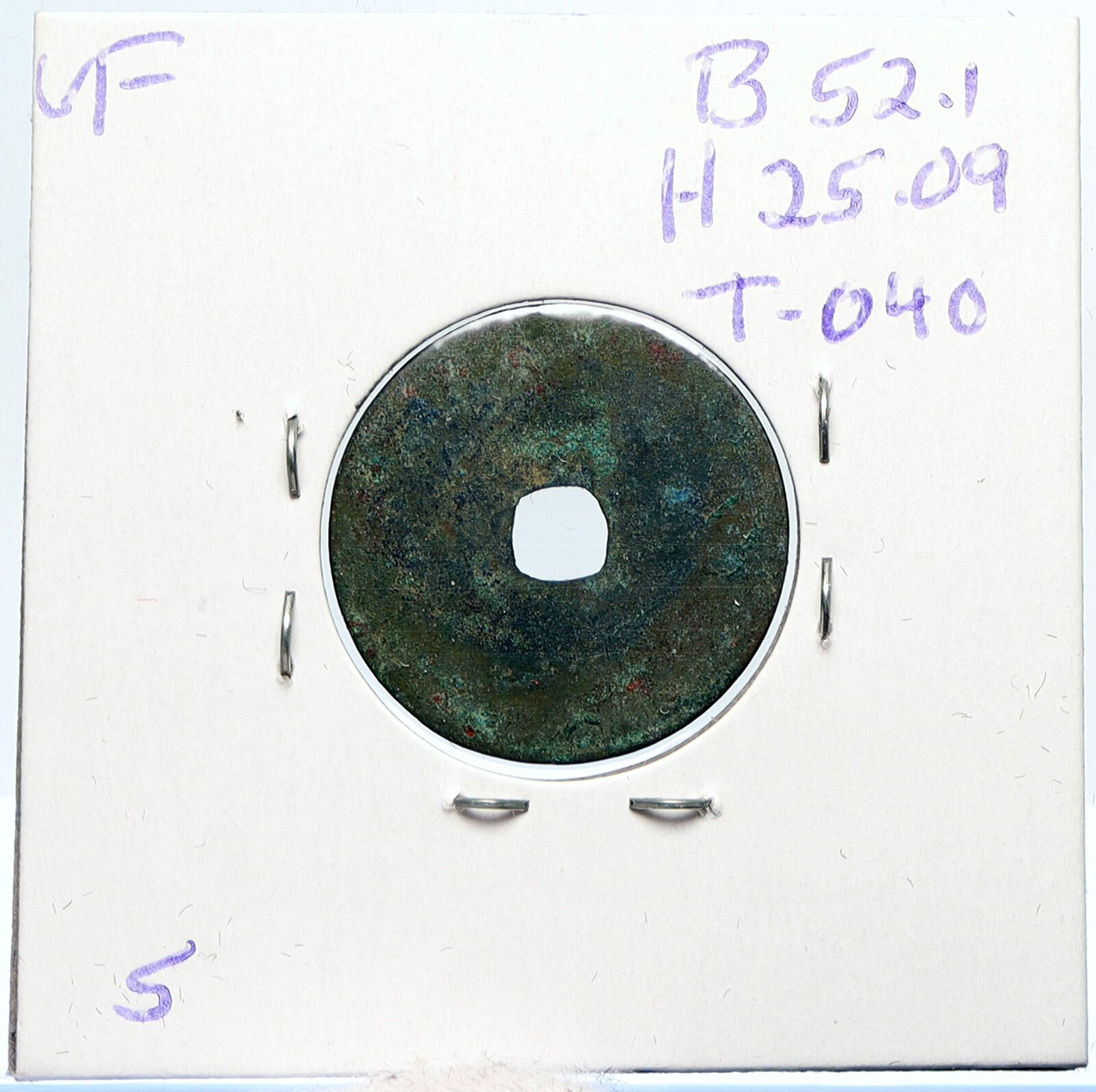 1592-1677 VIETNAM Mac Dynasty at CAO BANG An Phap Nguyen Bao Cash Coin i100063