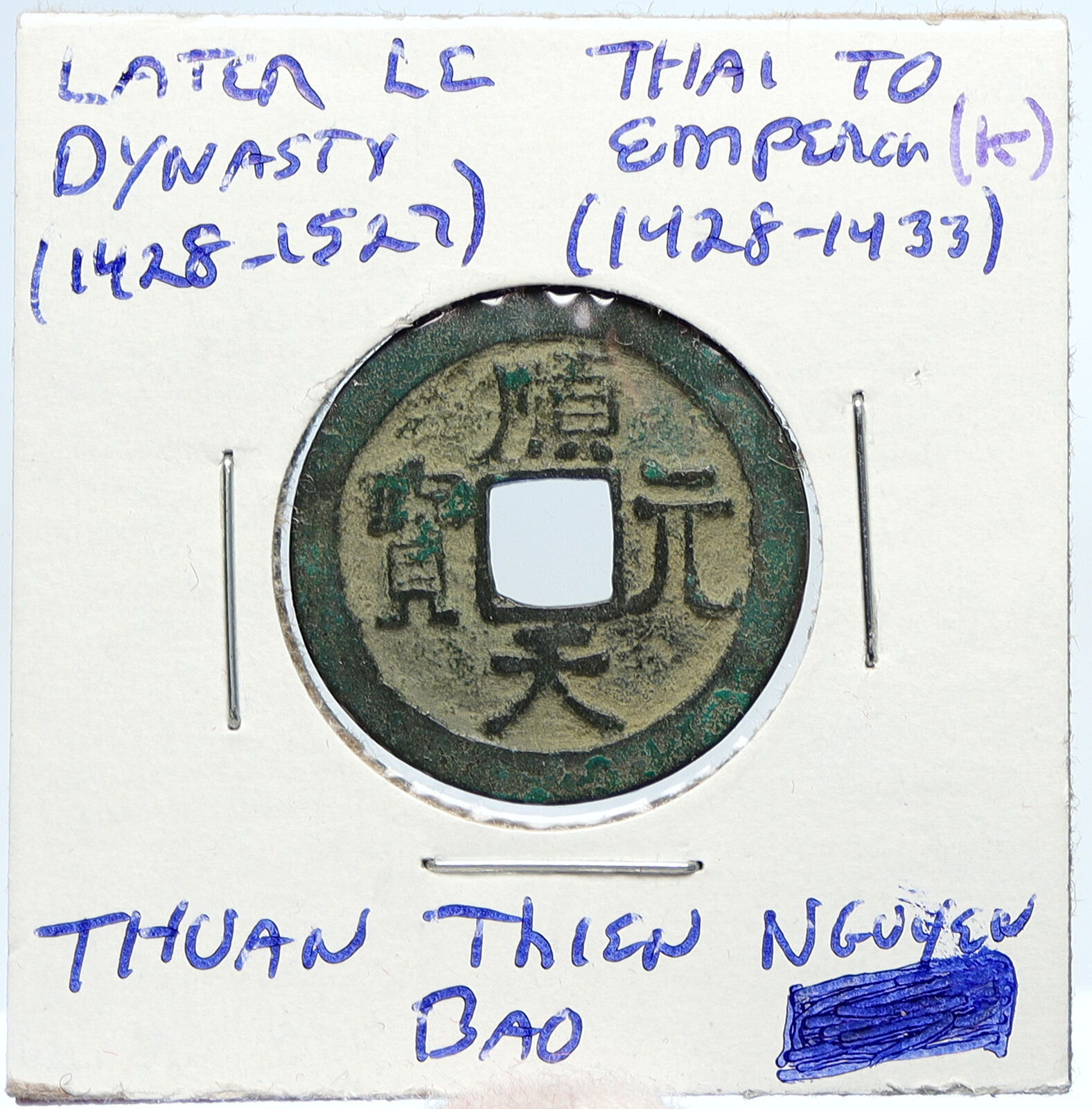 c.1428 VIETNAM Later Le Dynasty THAI TO Thuan Thien Nguyen Bao Cash Coin i100048