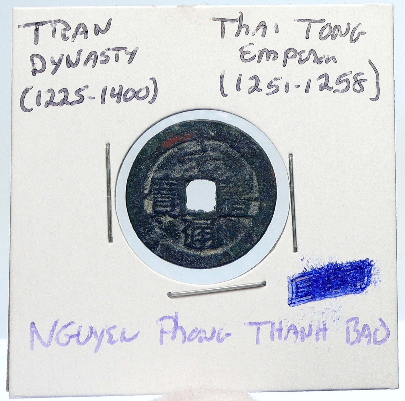 1225-58 VIETNAM Tran Dynasty THAI TONG Nguyen Phong Thanh Bao Cash Coin i100044