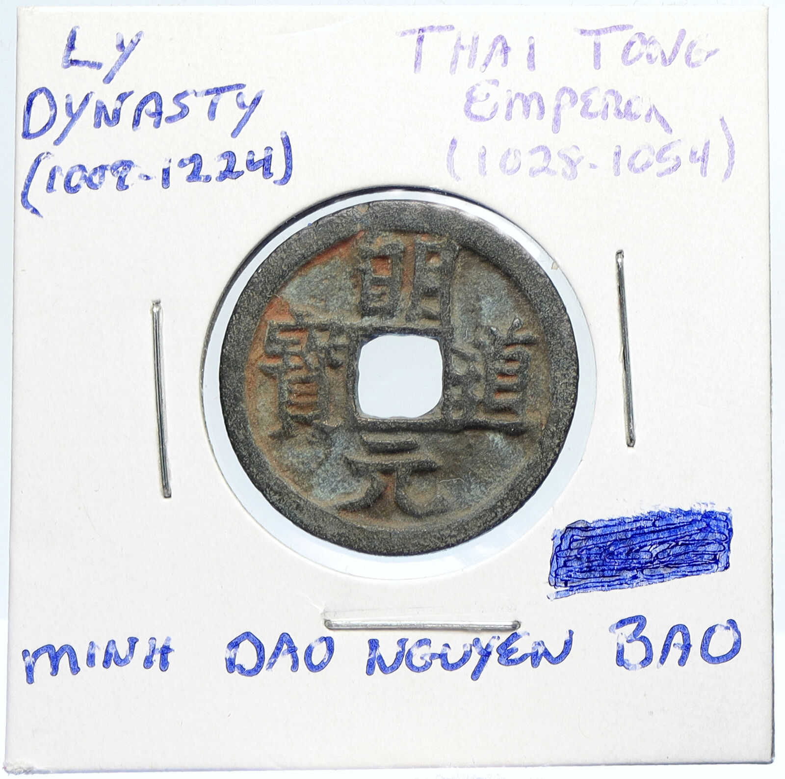 1042-1043 VIETNAM Ly Dynasty EMP THAI TONG Minh Dao Nguyen Bao Cash Coin i100042