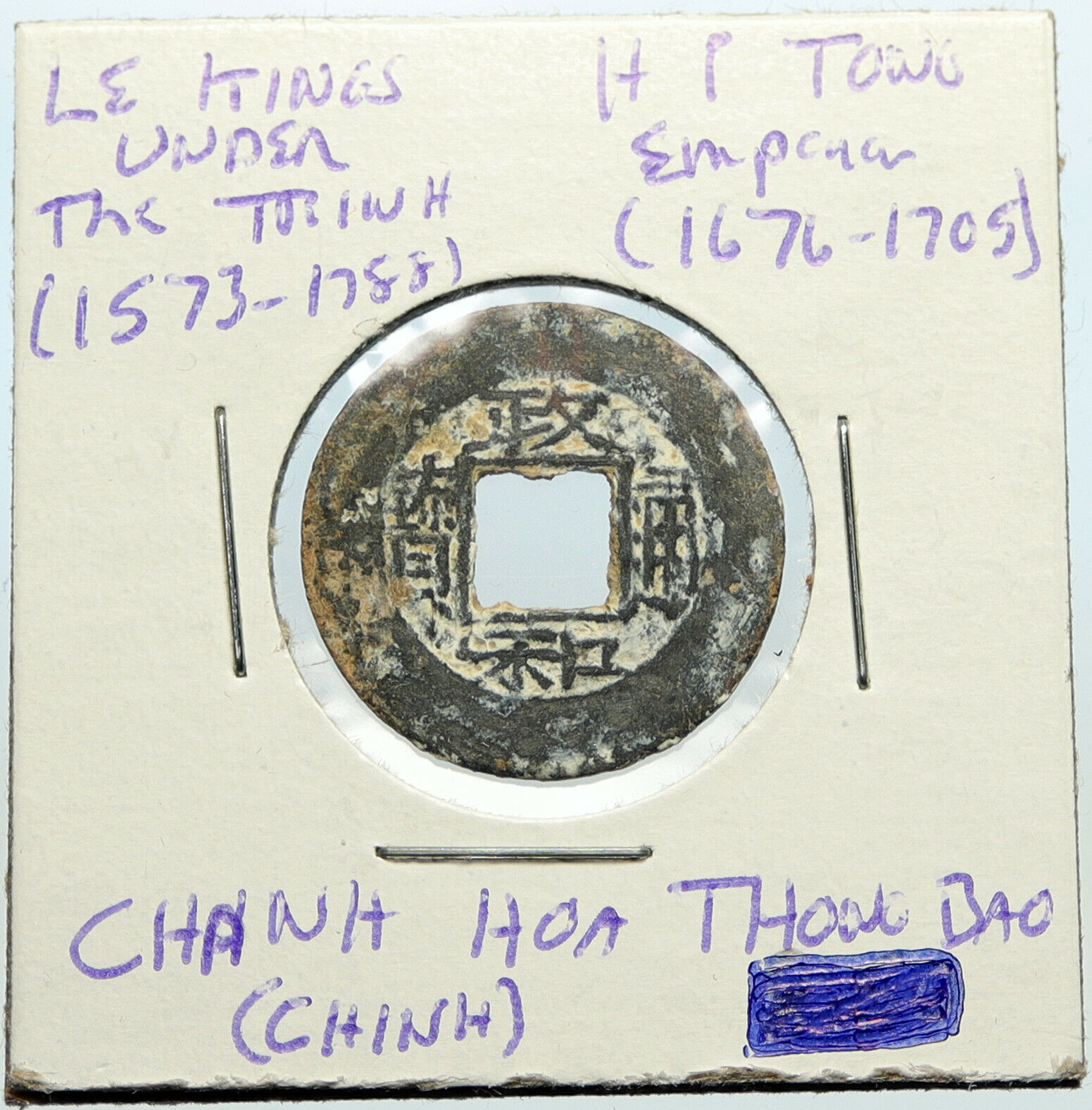 c1676 VIETNAM Le Kings Trinh Lords HI TONG Chanh Hoa Thong Bao Cash Coin i100070