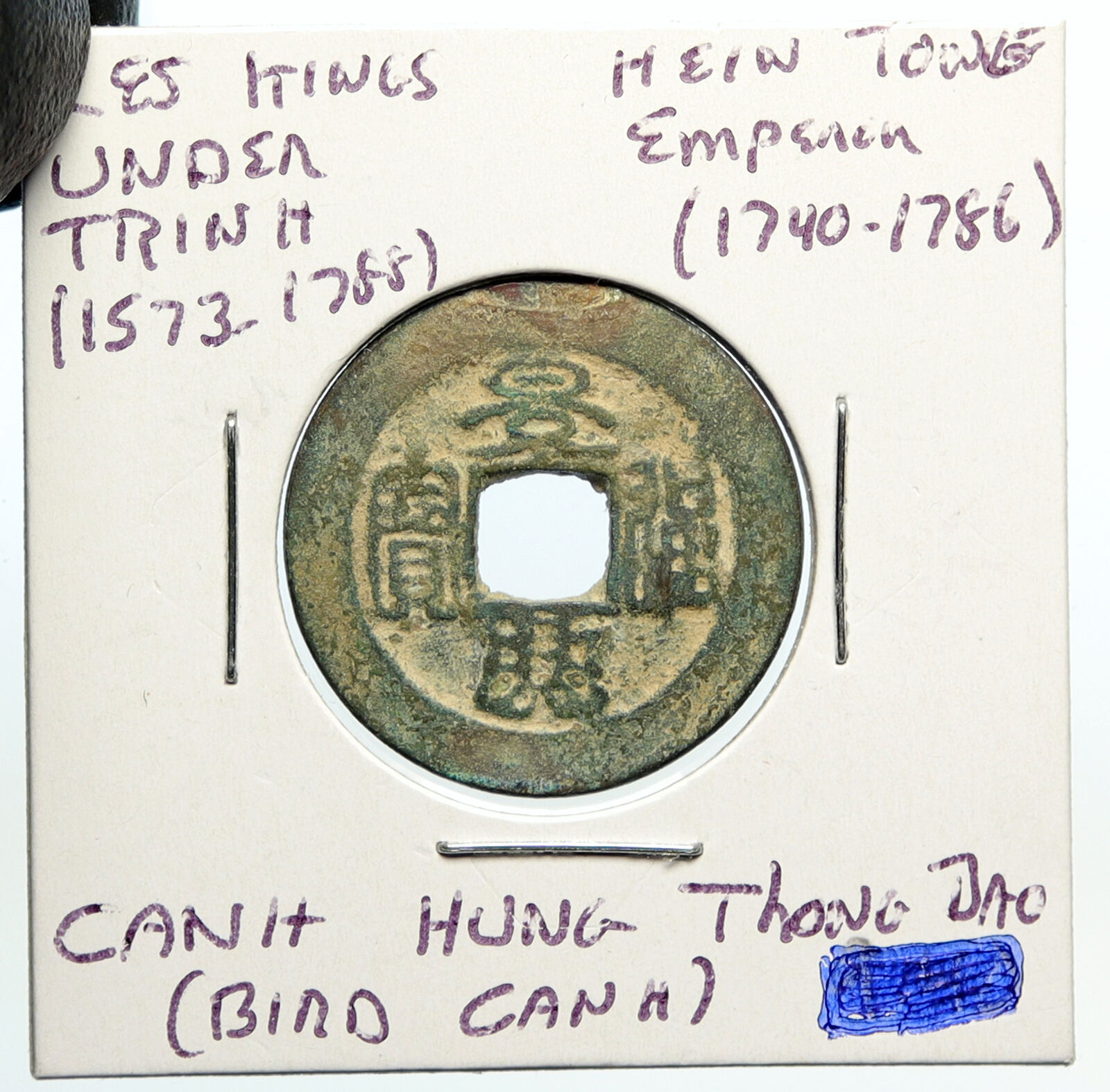 1740 VIETNAM Le Kings Trinh Lords HIEN TONG Can Hung Thong Bao Cash Coin i100077