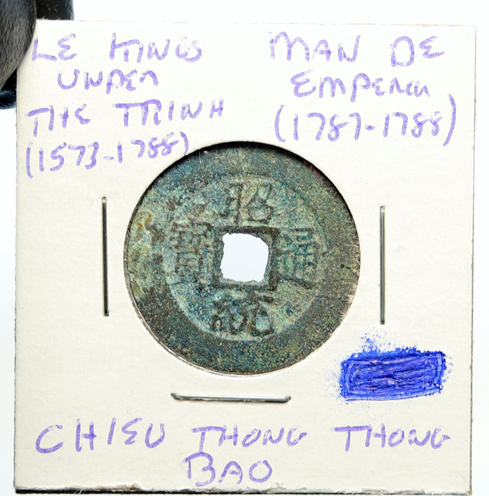 1787 VIETNAM Le Kings Trinh Lords MAN DE Chieu Thong Thong Bao Cash Coin i100083