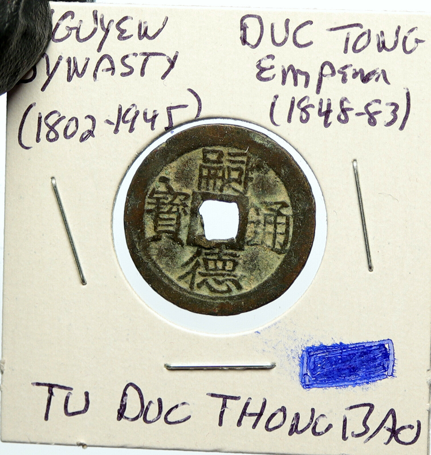 1848-83 VIETNAM Nguyen Dynasty Emp DUC TONG Tu Duc Thong Bao Cash Coin i100102