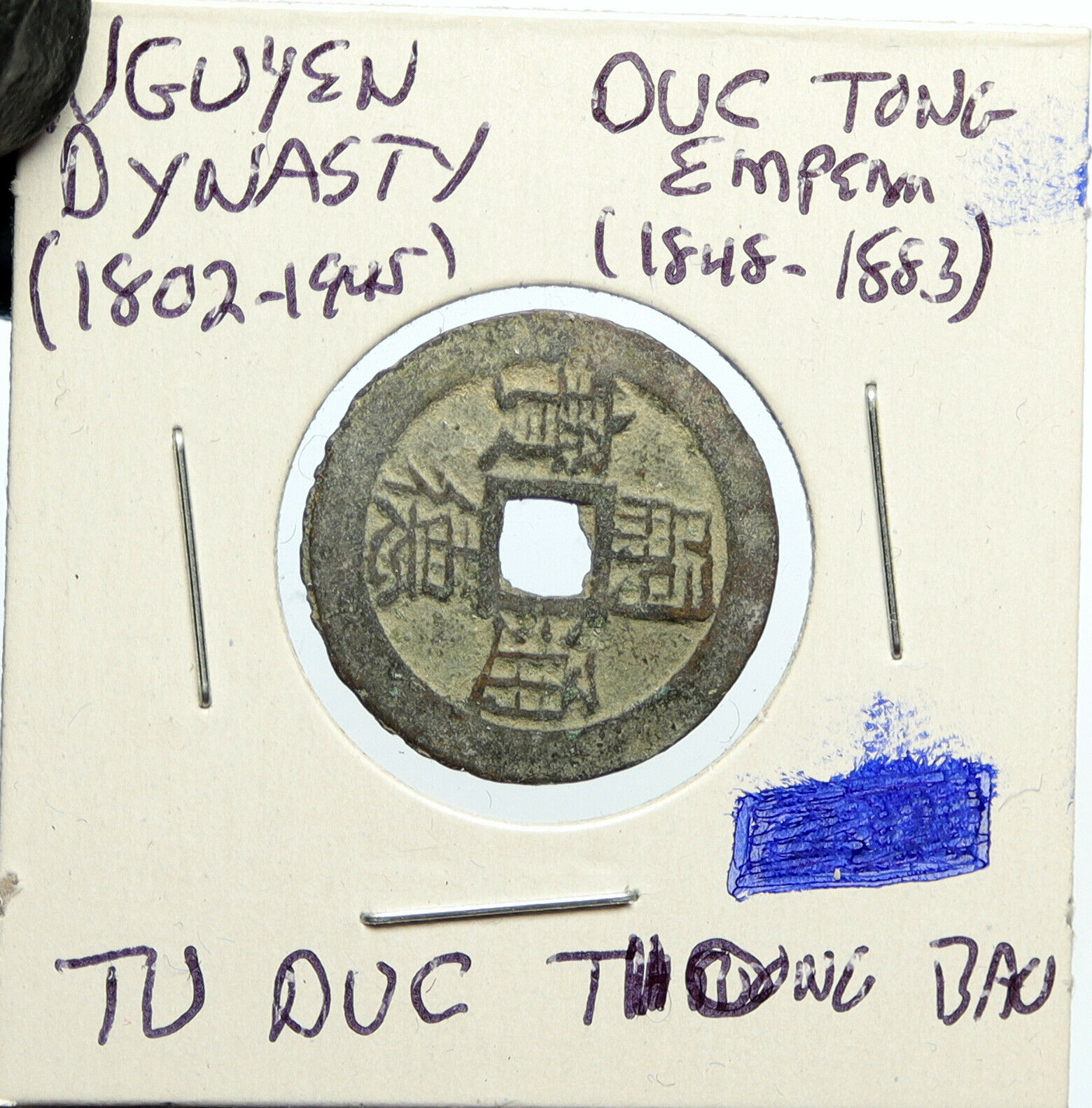 1848-83 VIETNAM Nguyen Dynasty Emp DUC TONG Tu Duc Tu Ding Bao Cash Coin i100097