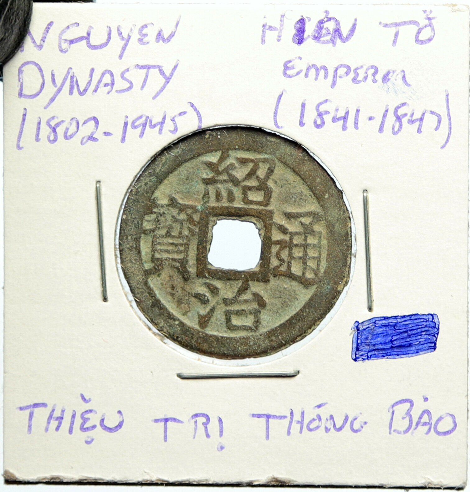 1841-47 VIETNAM Nguyen Dynasty Emp HIEN TO Thieu Tri Thong Bao Cash Coin i100100