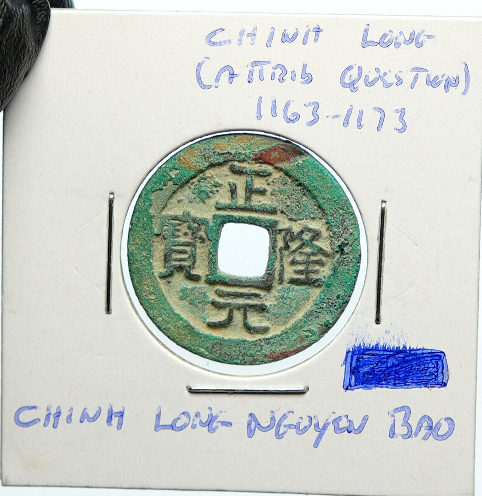 1163-1173 VIETNAM Ly Dynasty LY ANH TONG Chinh Long Nguyen Bao Cash Coin i100112