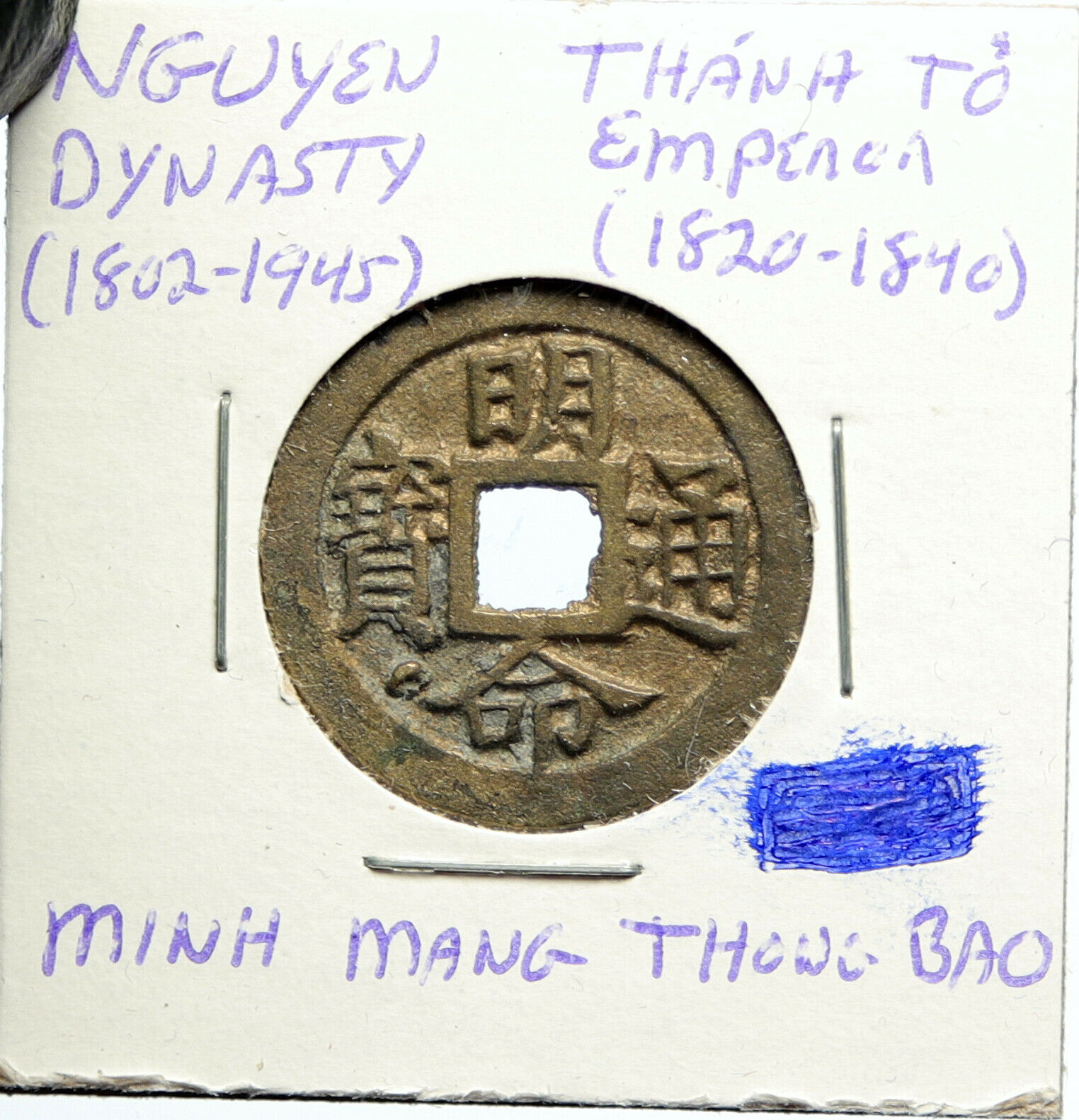 c1820 VIETNAM Nguyen Dynasty Emp THANH TO Minh Mang Thong Bao Cash Coin i100096