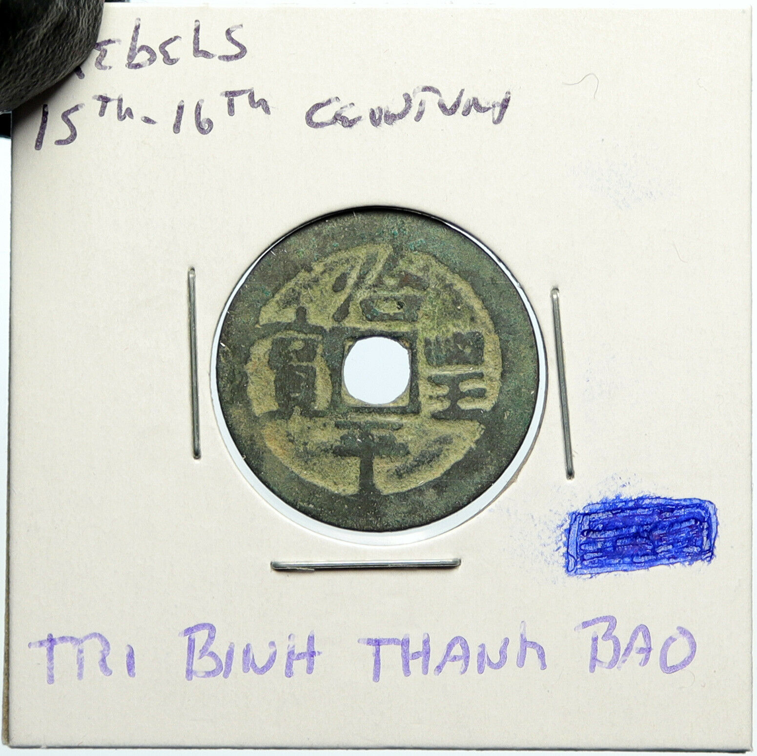 1400-1500's VIETNAM Rebel Period ANTIQUE Tri Binh Thong Bao Cash Coin i100123