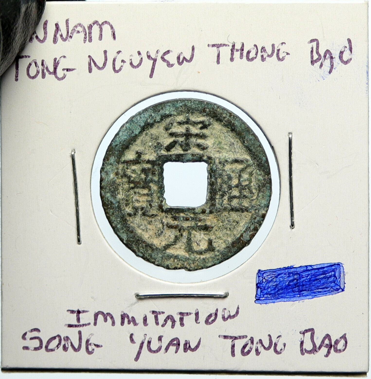 ANNAM - VIETNAM Tong Nguyen Thong Bao IMITATION Song Yuan Tong Cash Coin i100120