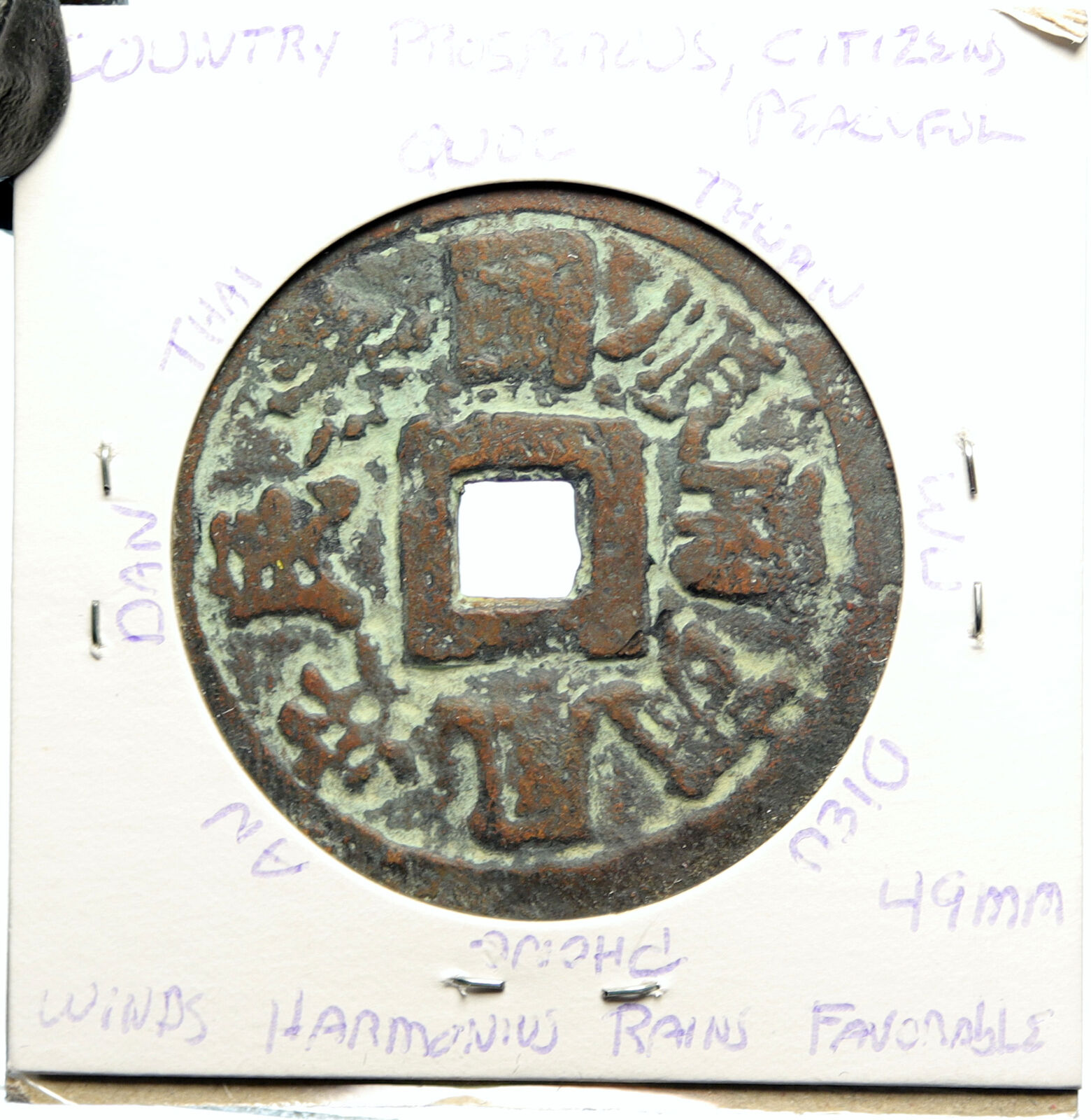 1916-25 VIETNAM Nguyen Dynasty HOANG TONG Thai Dinh Thong Bao Cash Coin i100126
