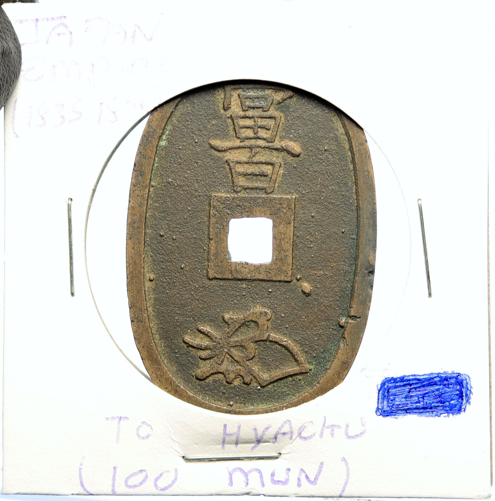 1835-46 JAPAN EMPEROR NINKO Tenpotsuho OLD Antique Japanese 100 Mon Coin i100127